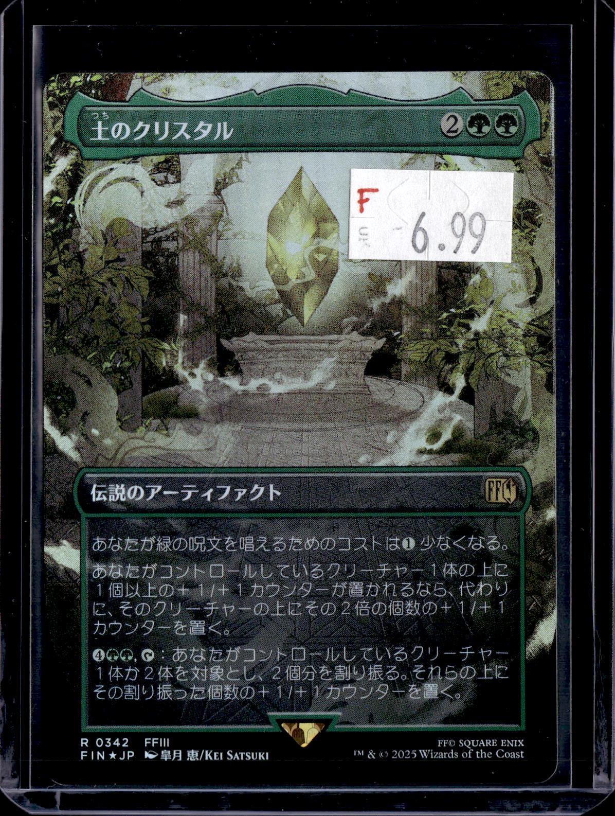 KKD - i023
