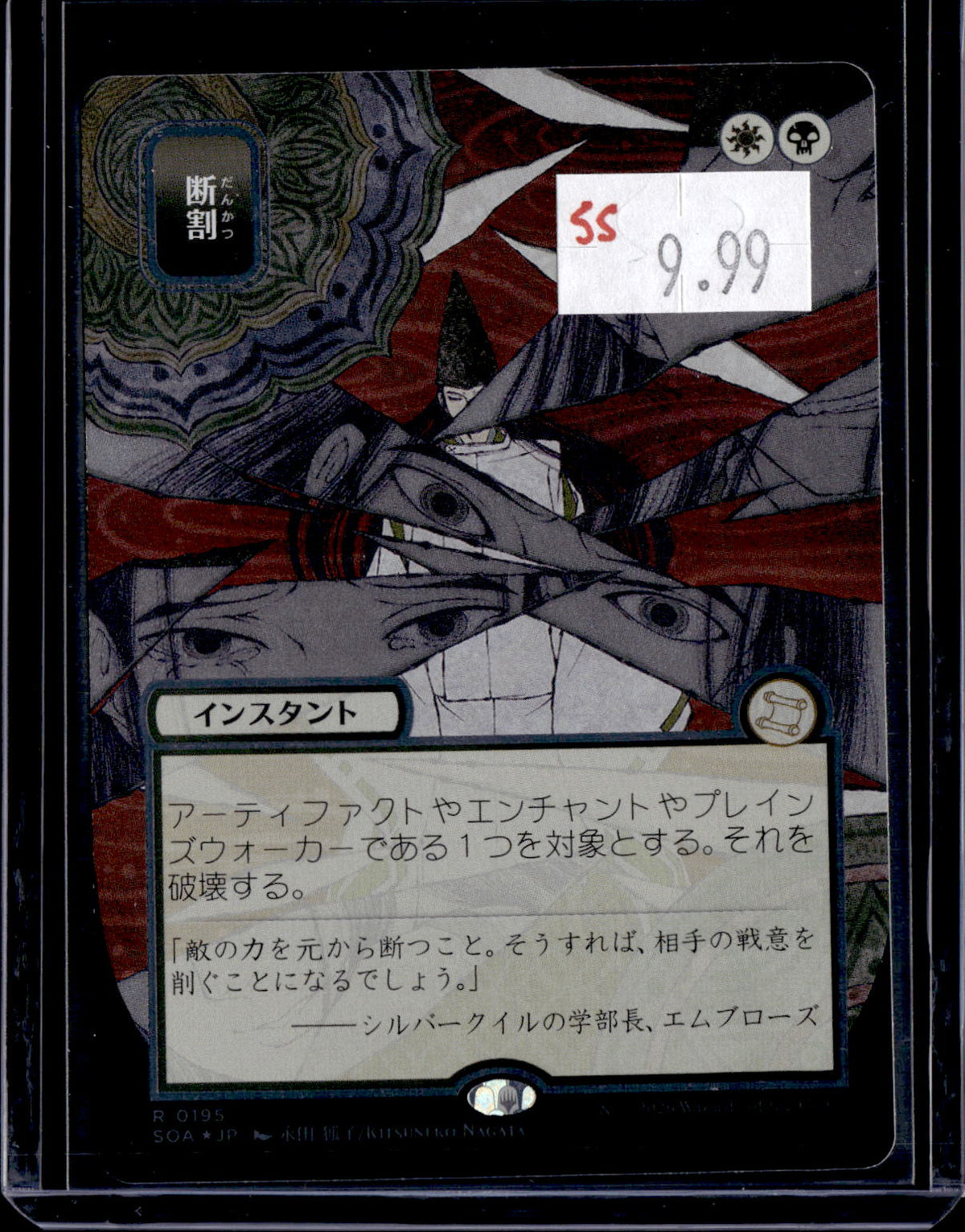 KKD - i238