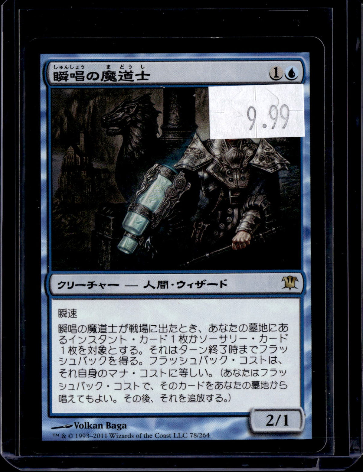 KKD - i295