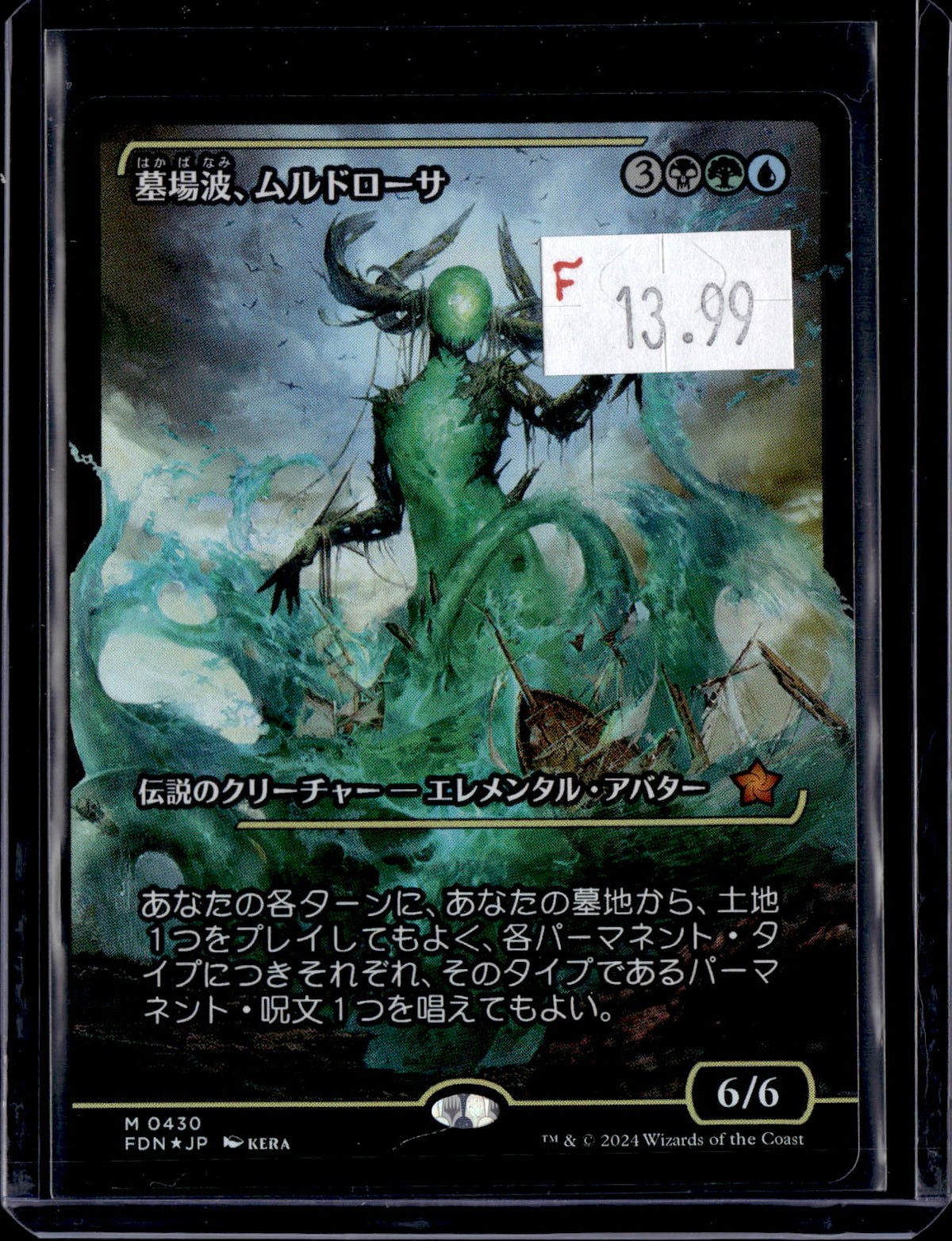 KKD - i344