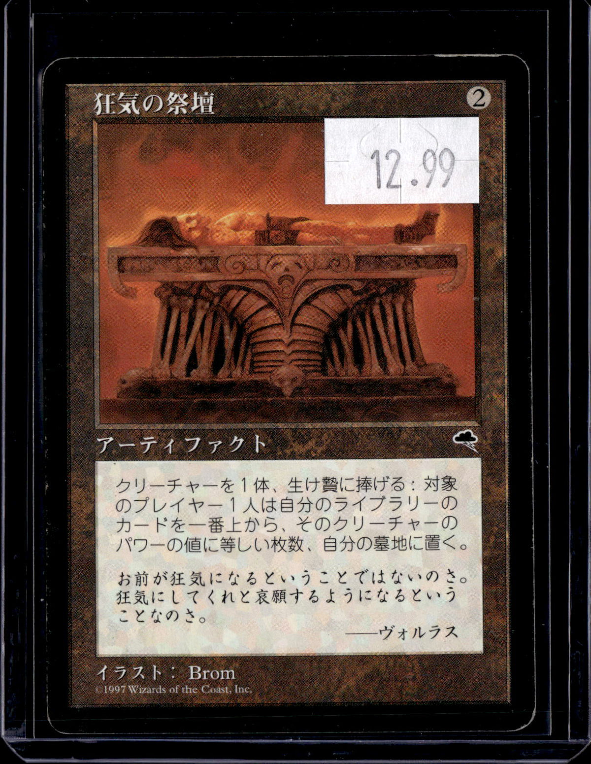 KKD - i395