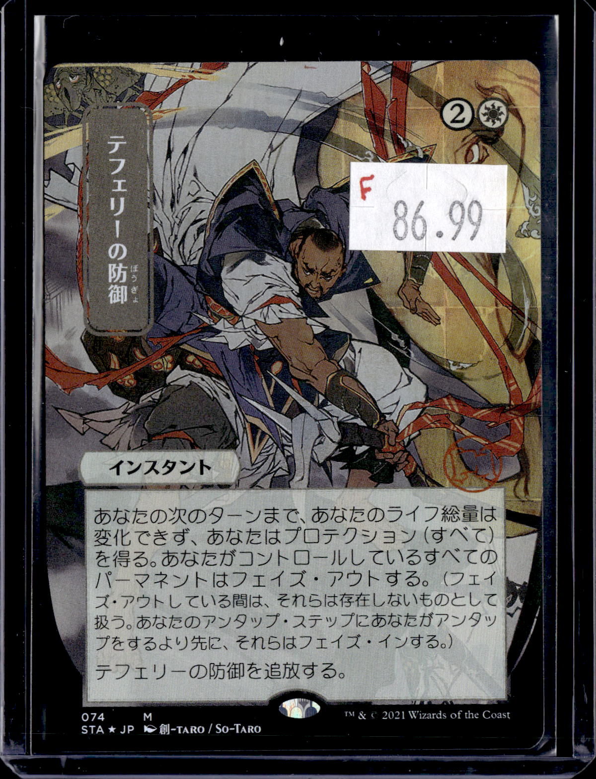 KKD - i404