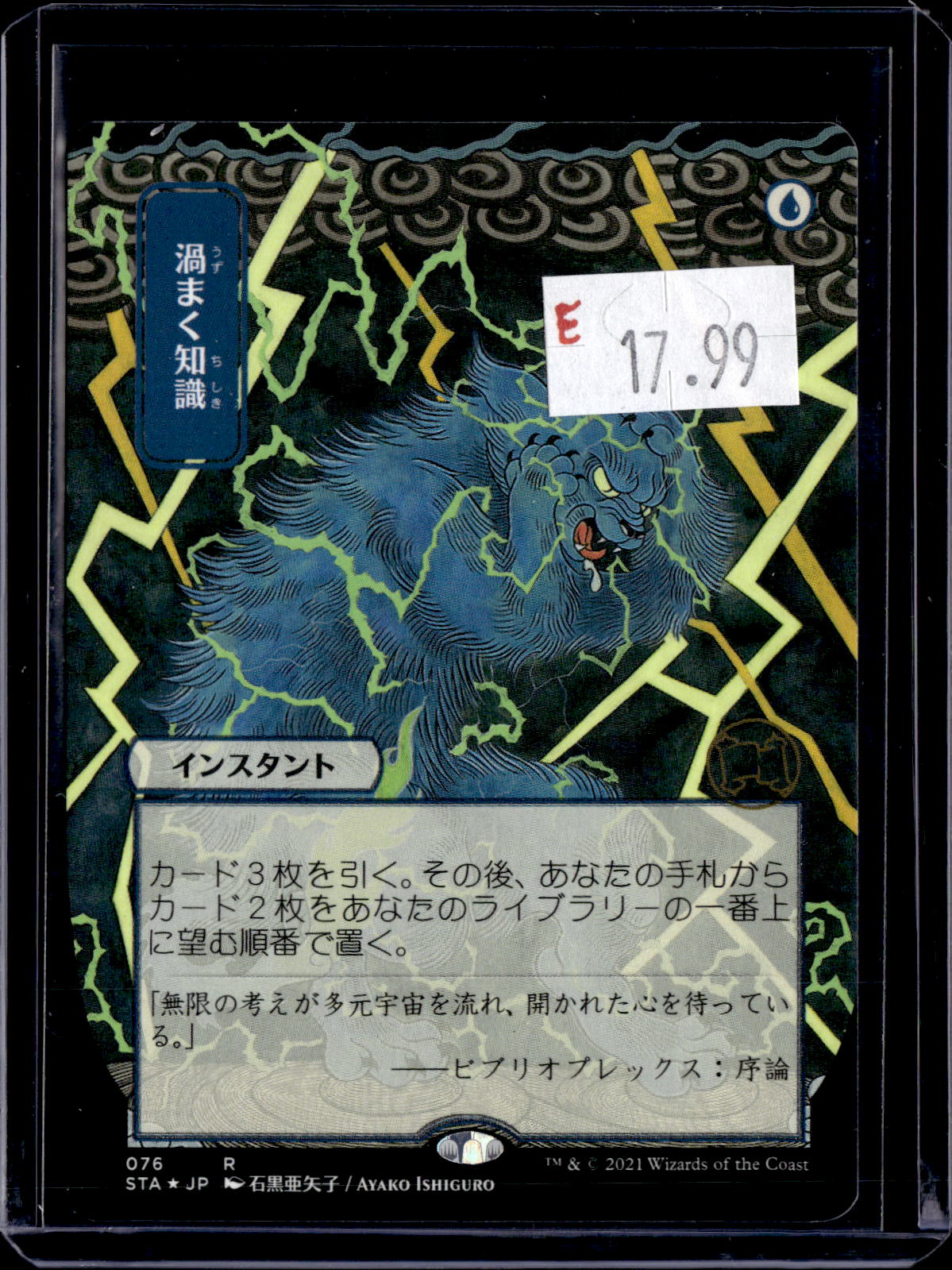 KKD - i407