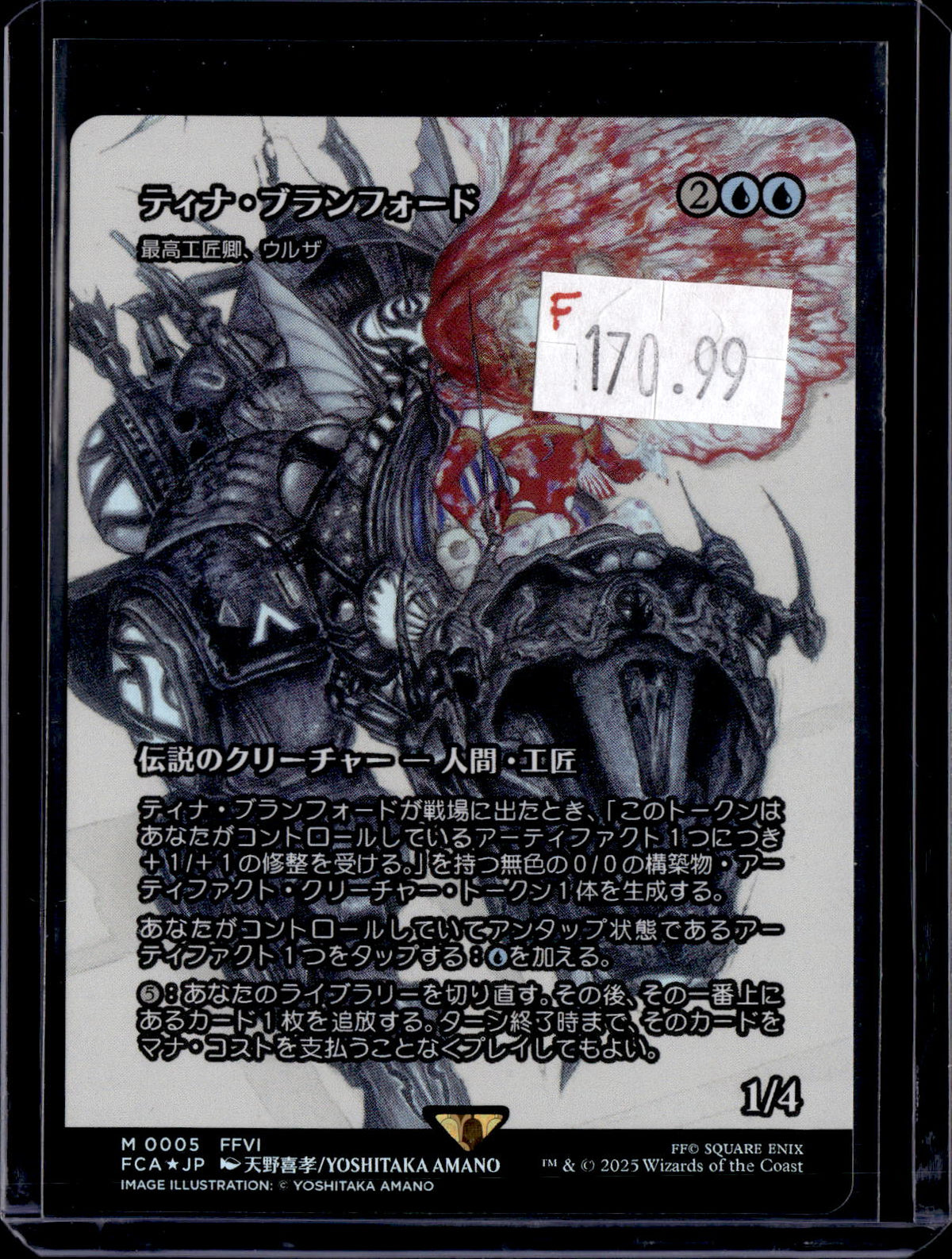 KKD - i408