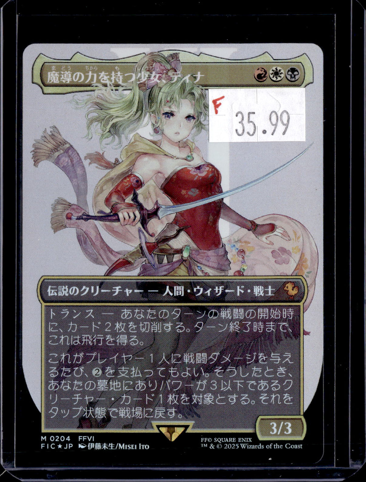 KKD - i443