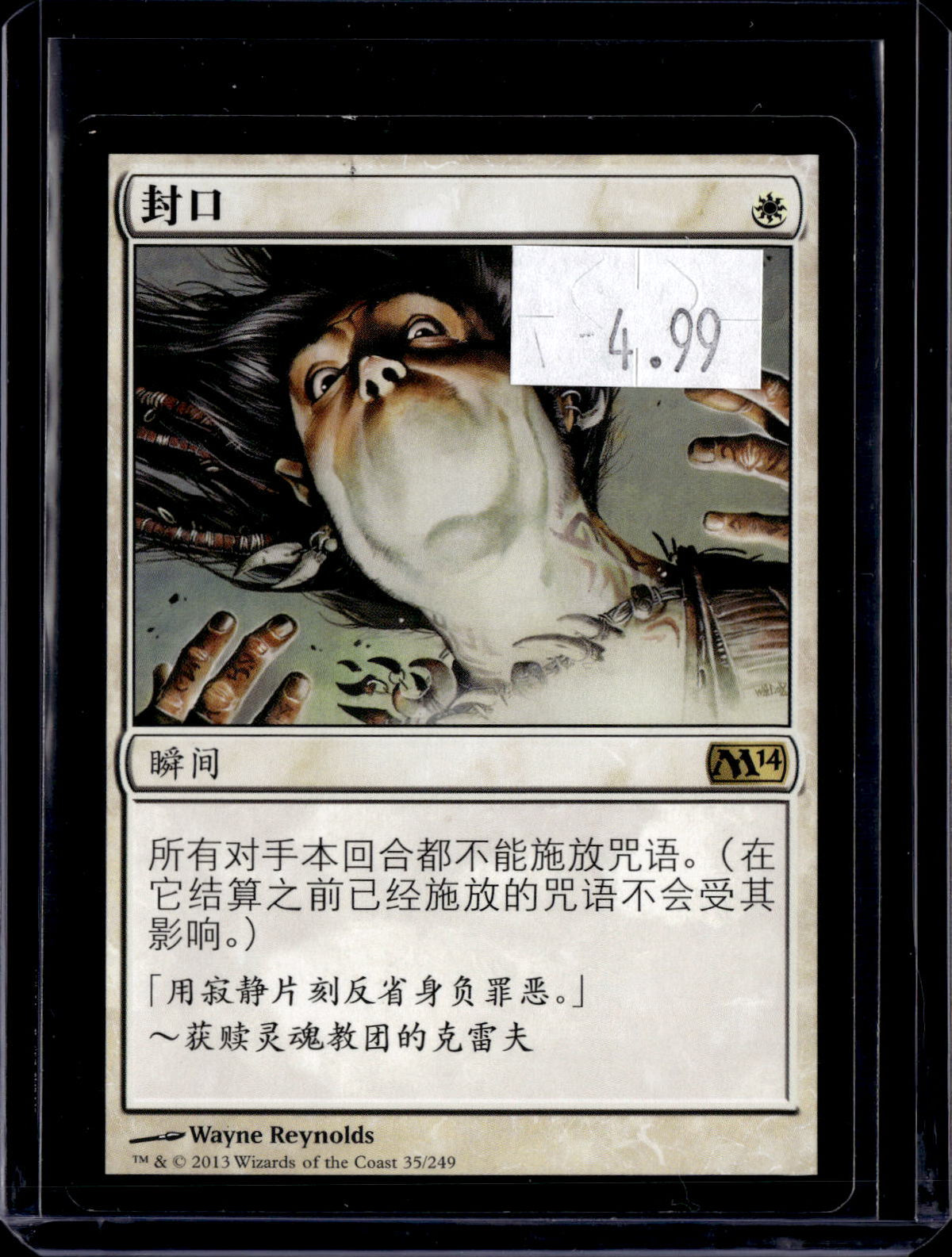 KKD - i498