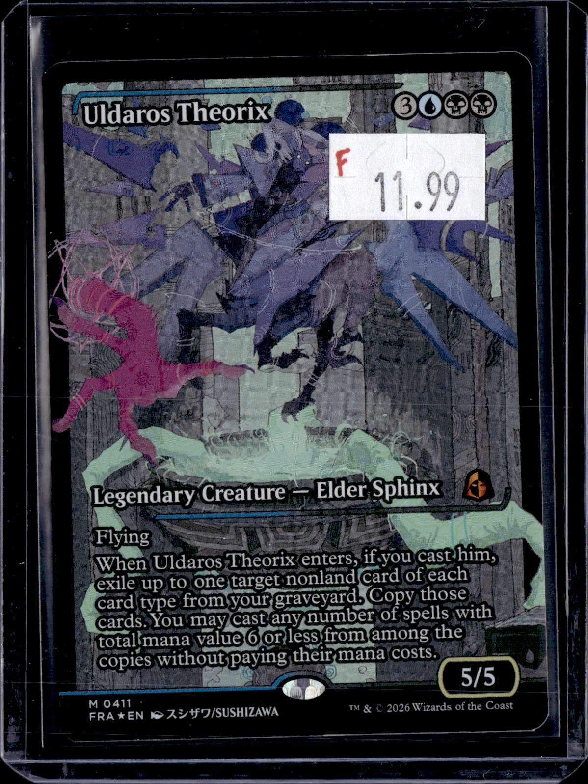 KKD - i536