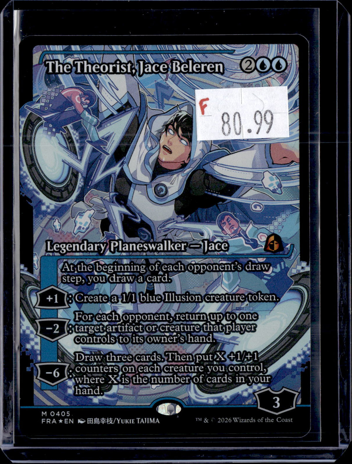 KKD - i805