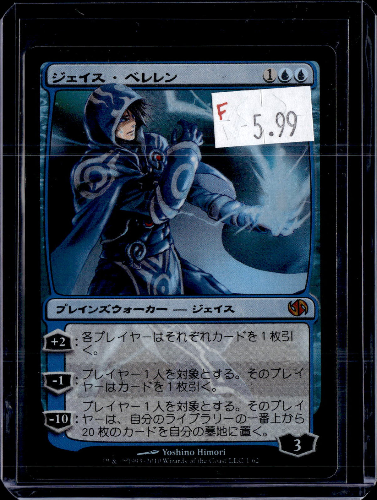 KKD - i844