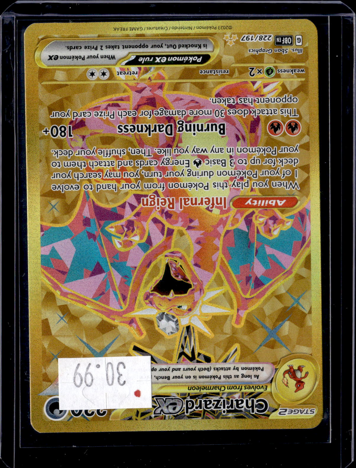 PGCD - 109