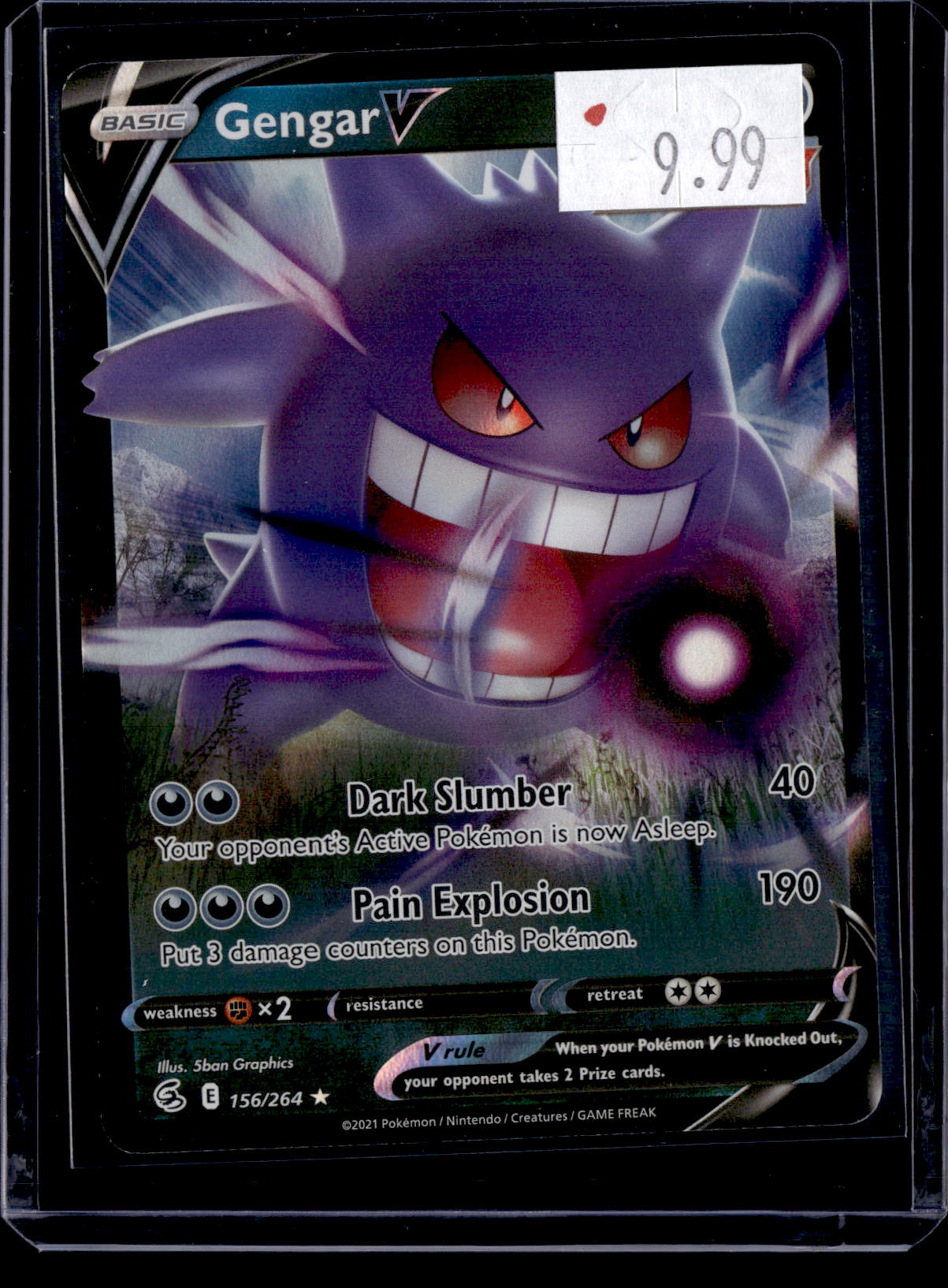 PGCD - 115