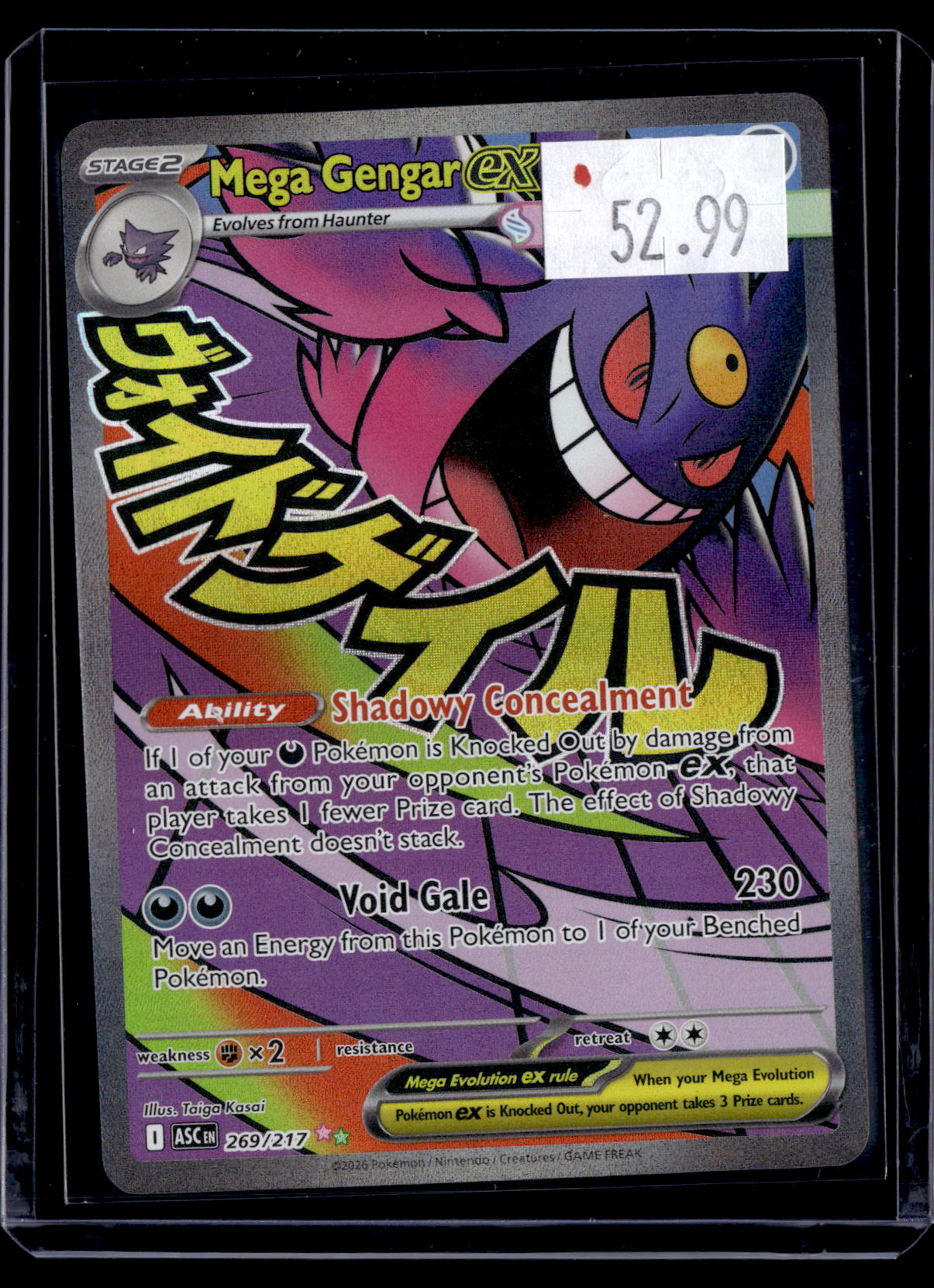 PGCD - 123