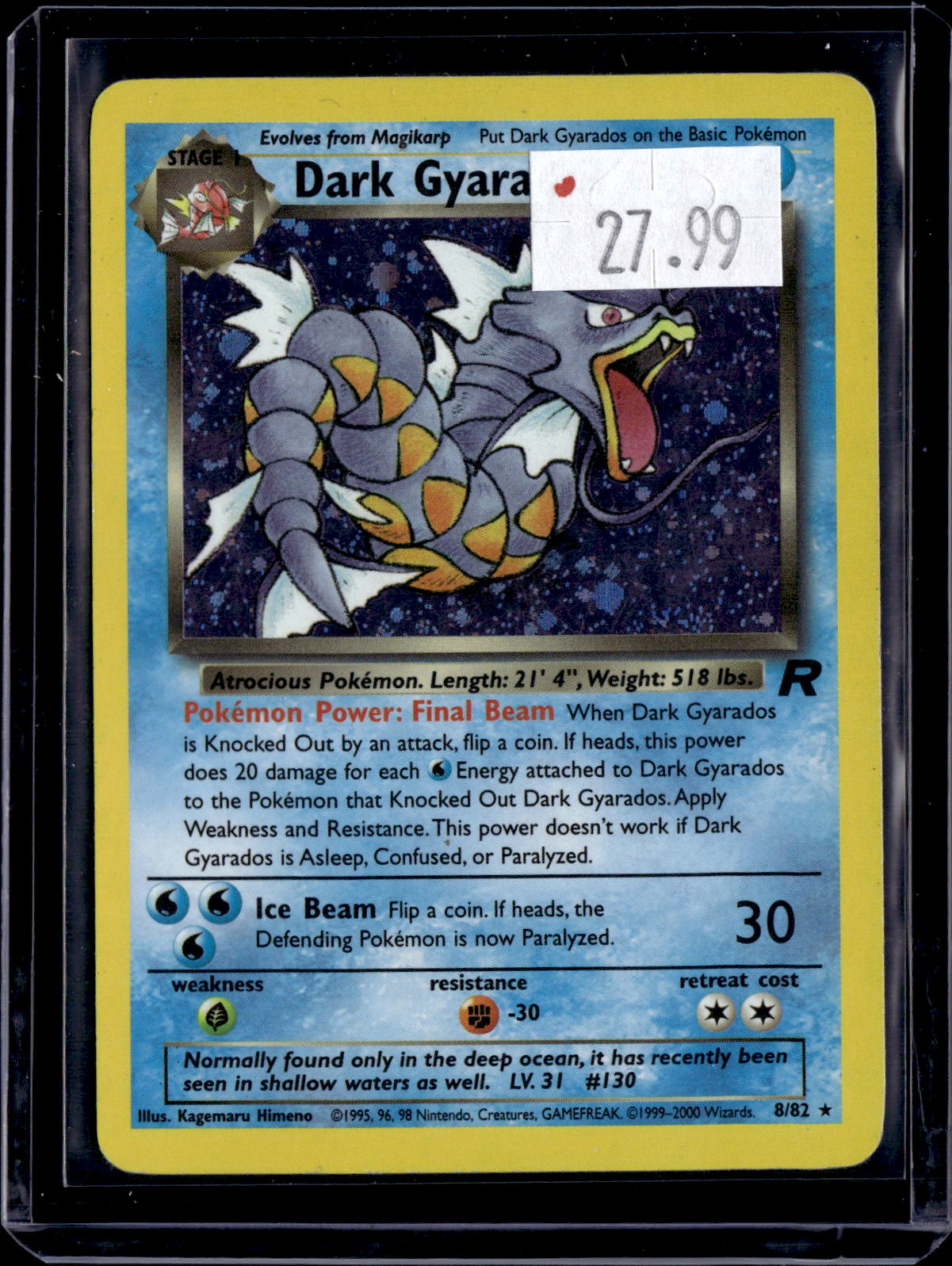 PGCD - 145