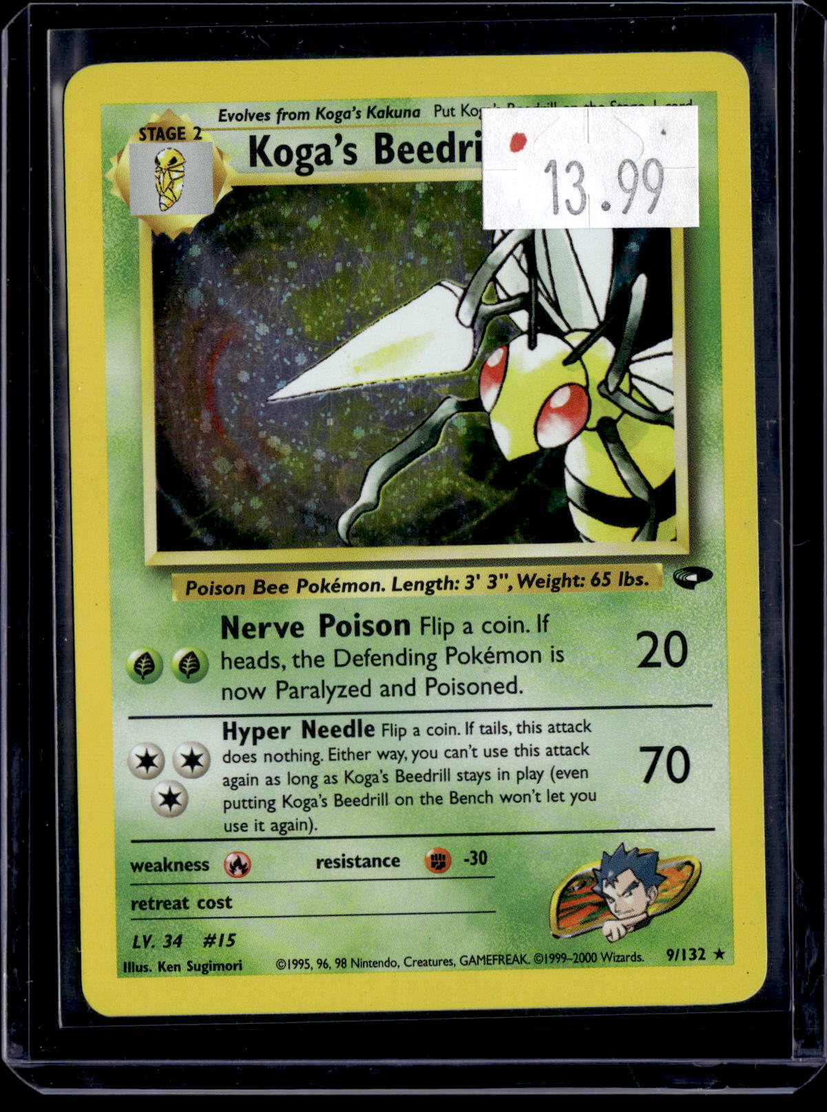PGCD - 147