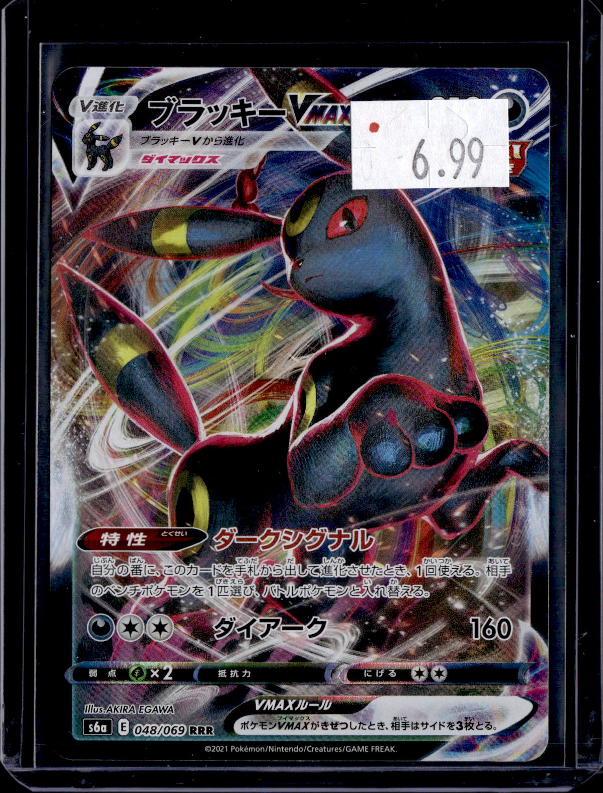 PGCD - 177