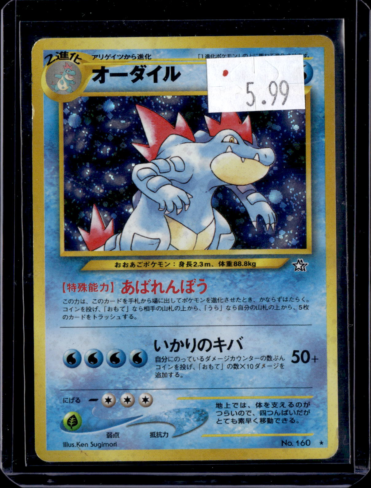 PGCD - 200