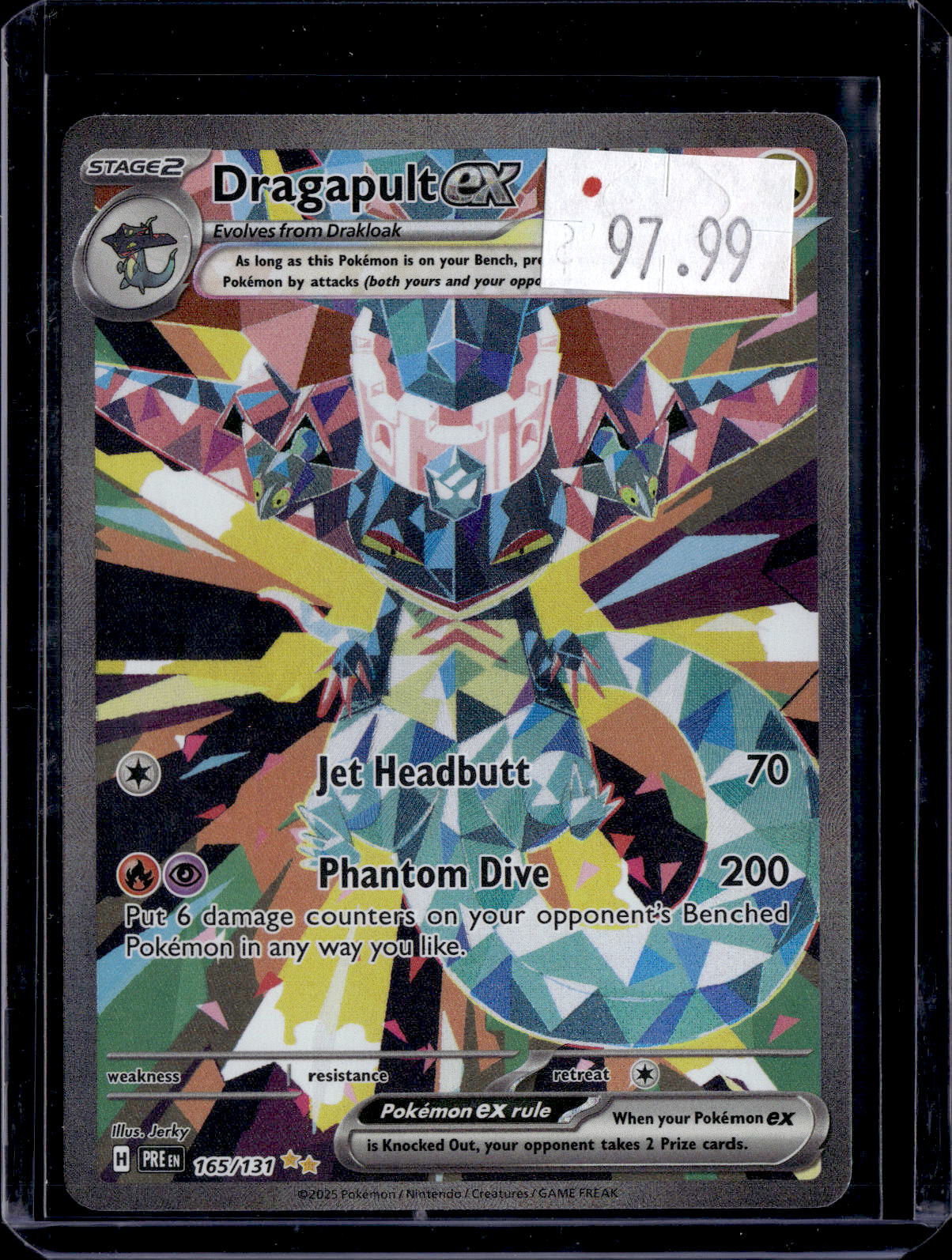 PGCD - 205