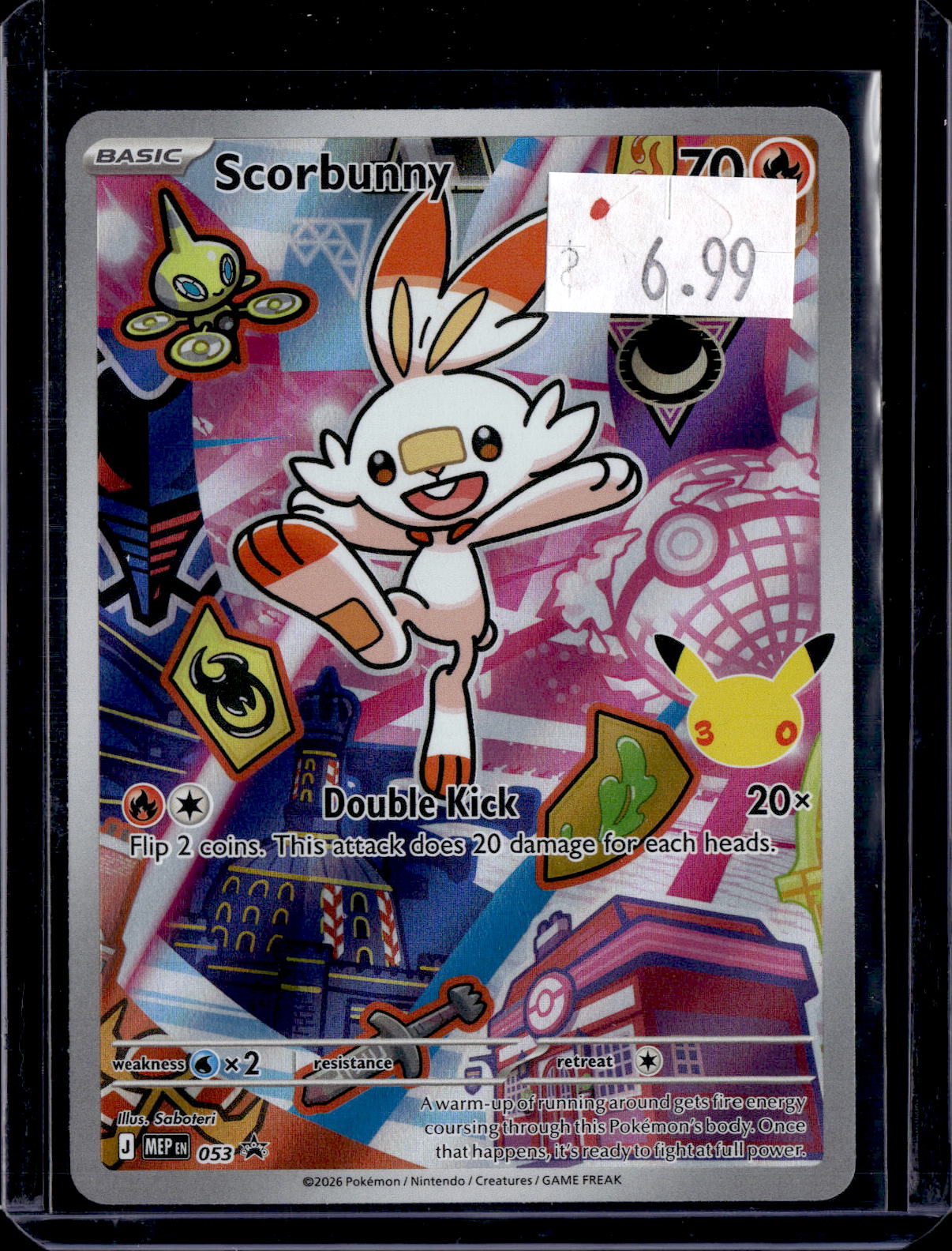 PGCD - 208