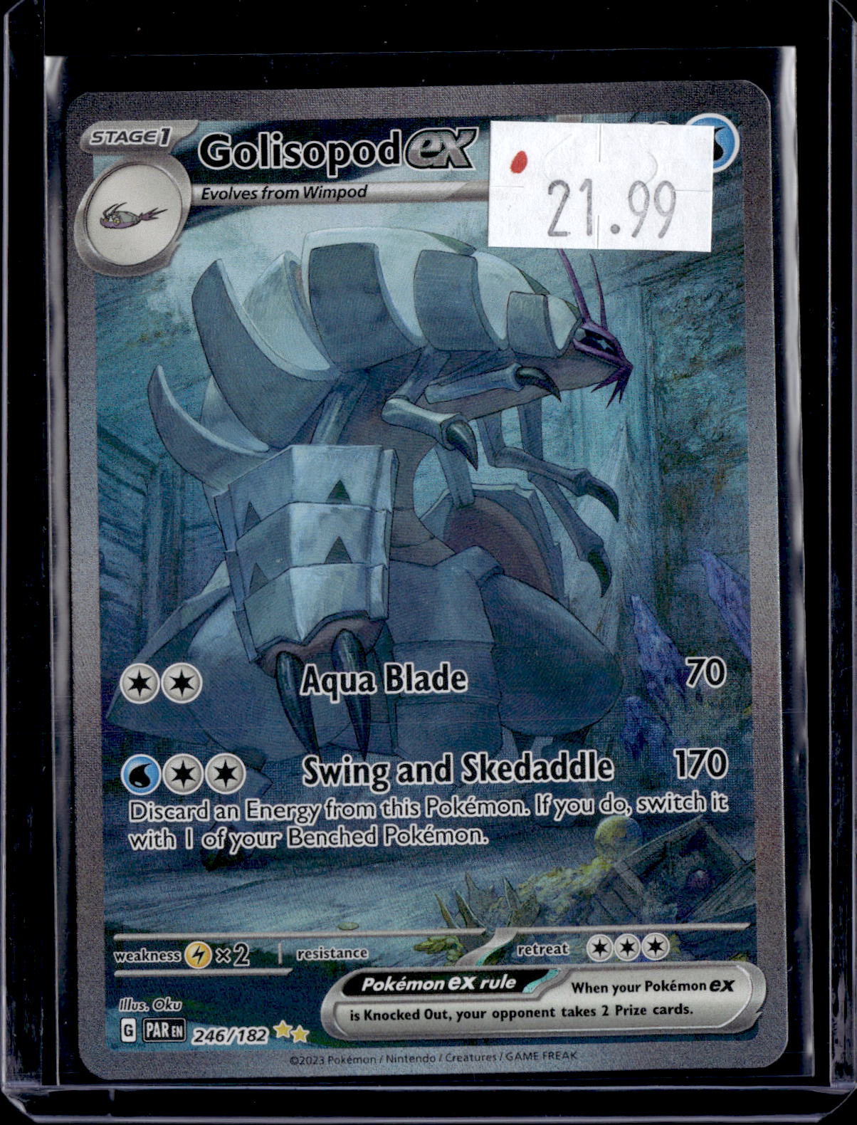 PGCD - 214