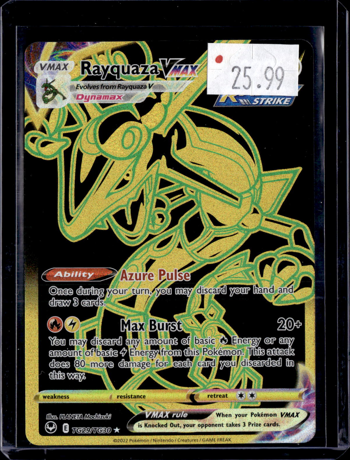 PGCD - 217