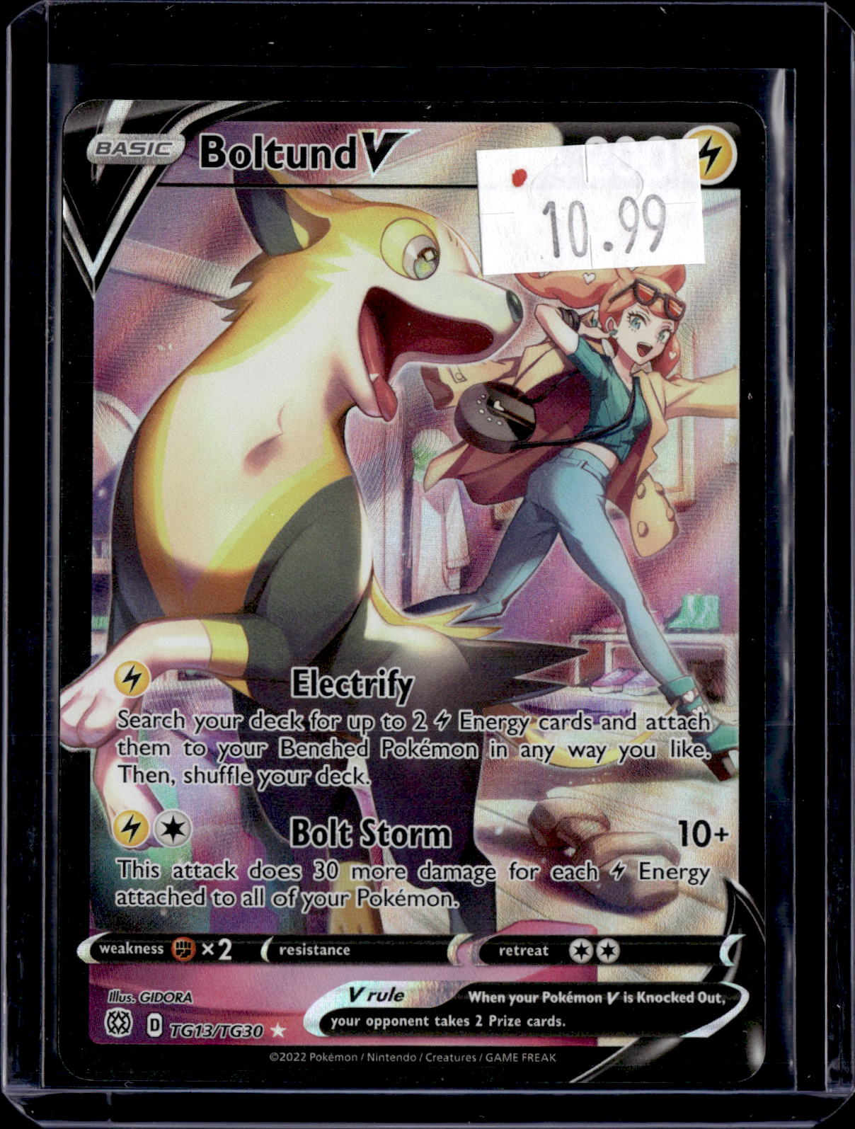 PGCD - 219