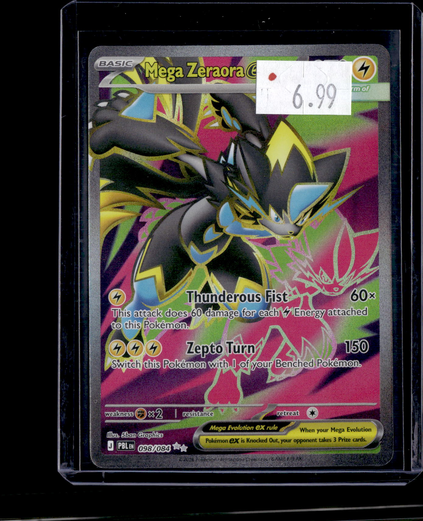 PGCD - 222