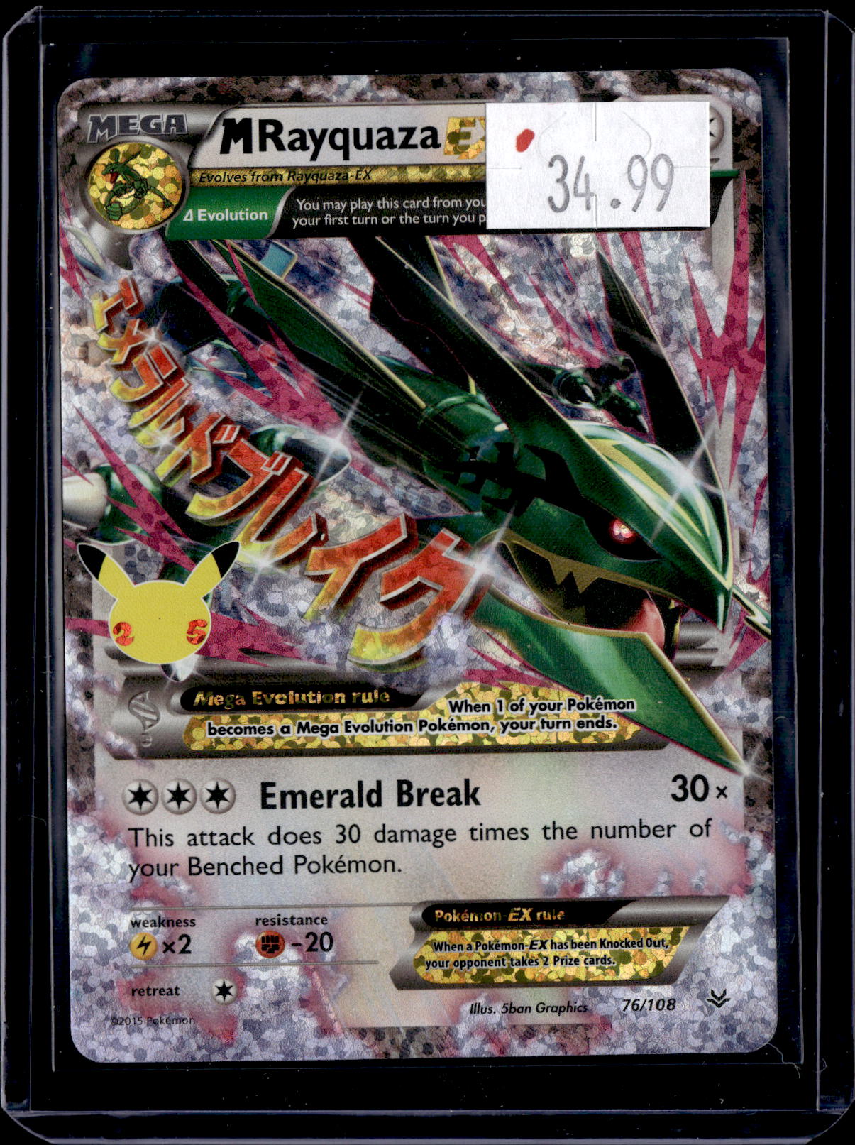 PGCD - 226
