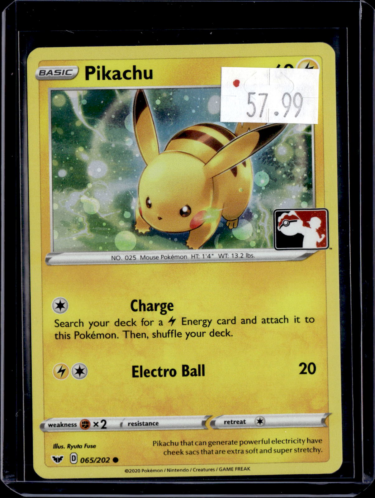 PGCD - 227