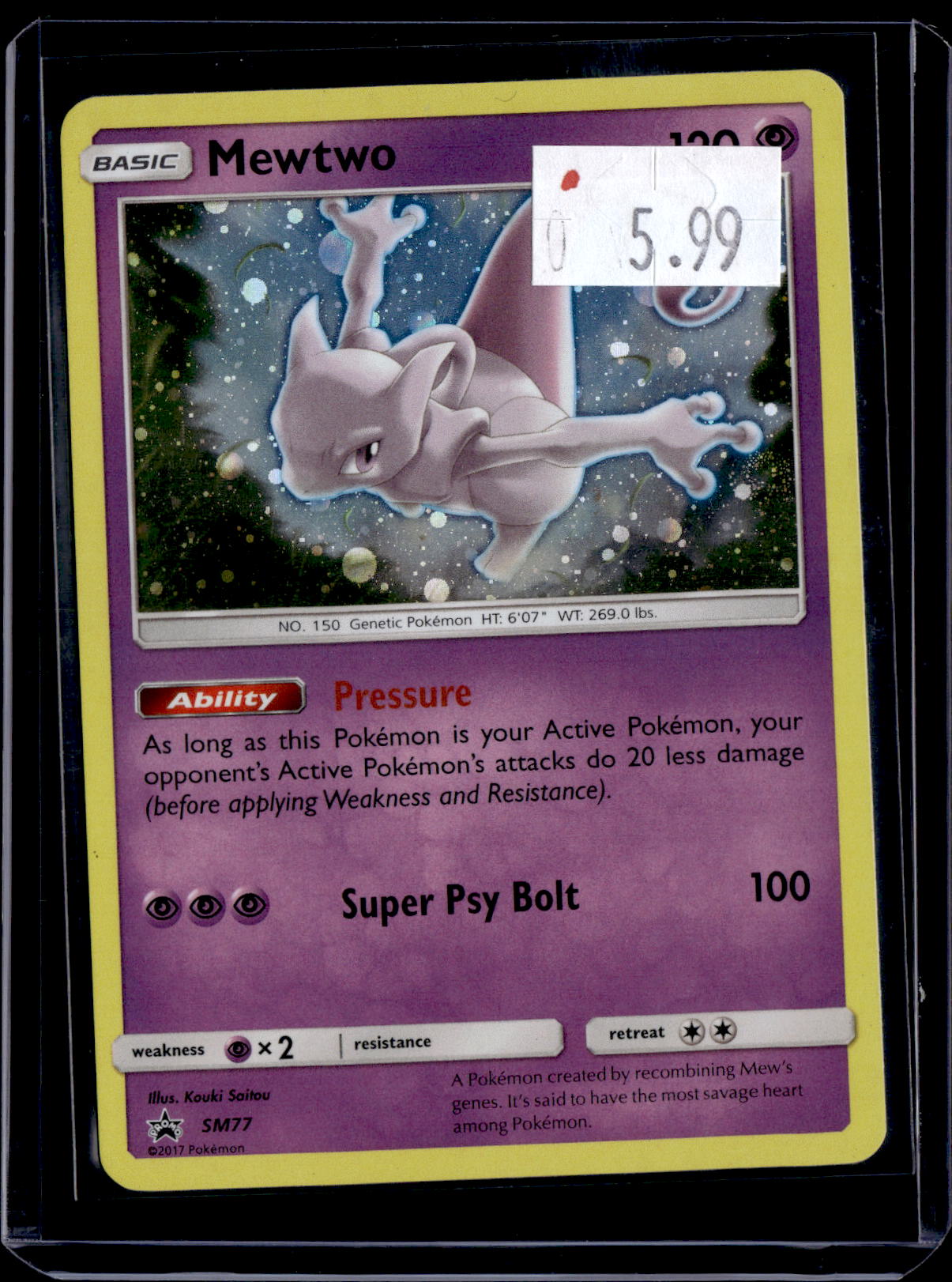 PGCD - 247