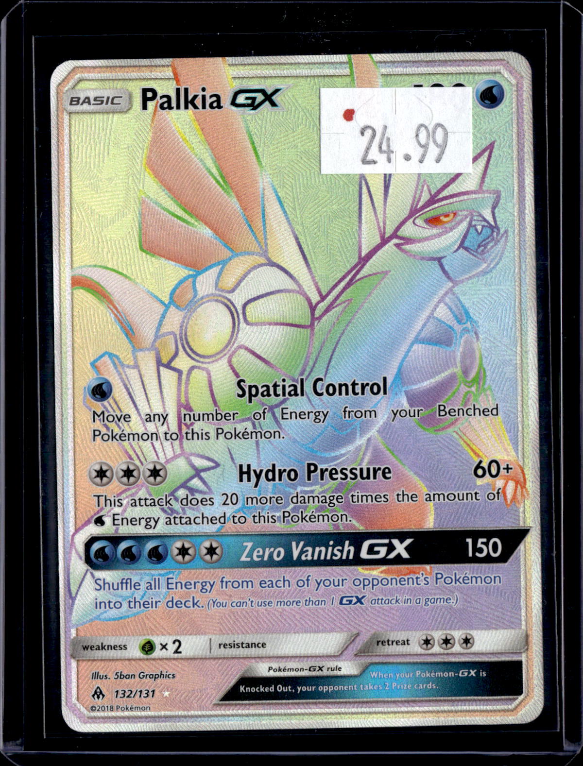 PGCD - 253