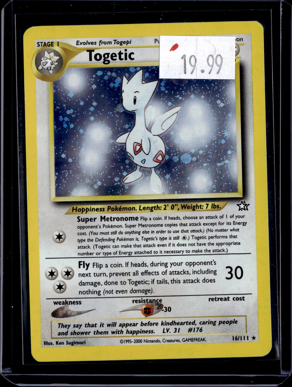 PGCD - 255