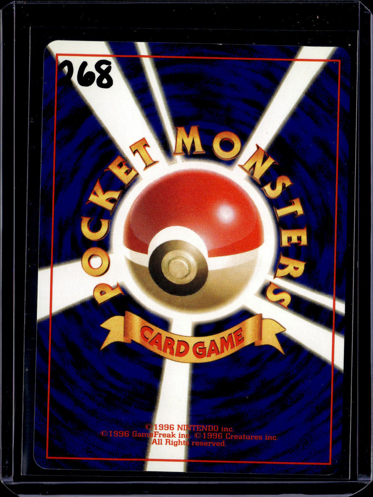 PGCD - 268