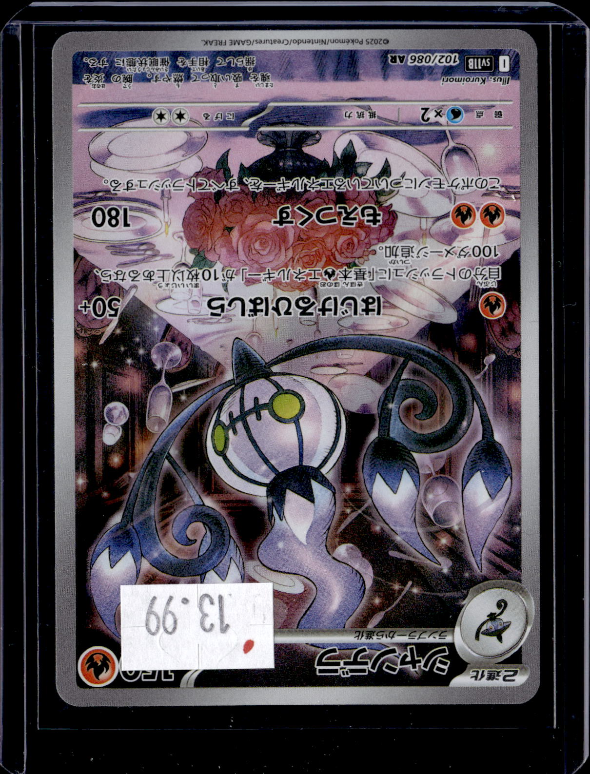 PGCD - 279