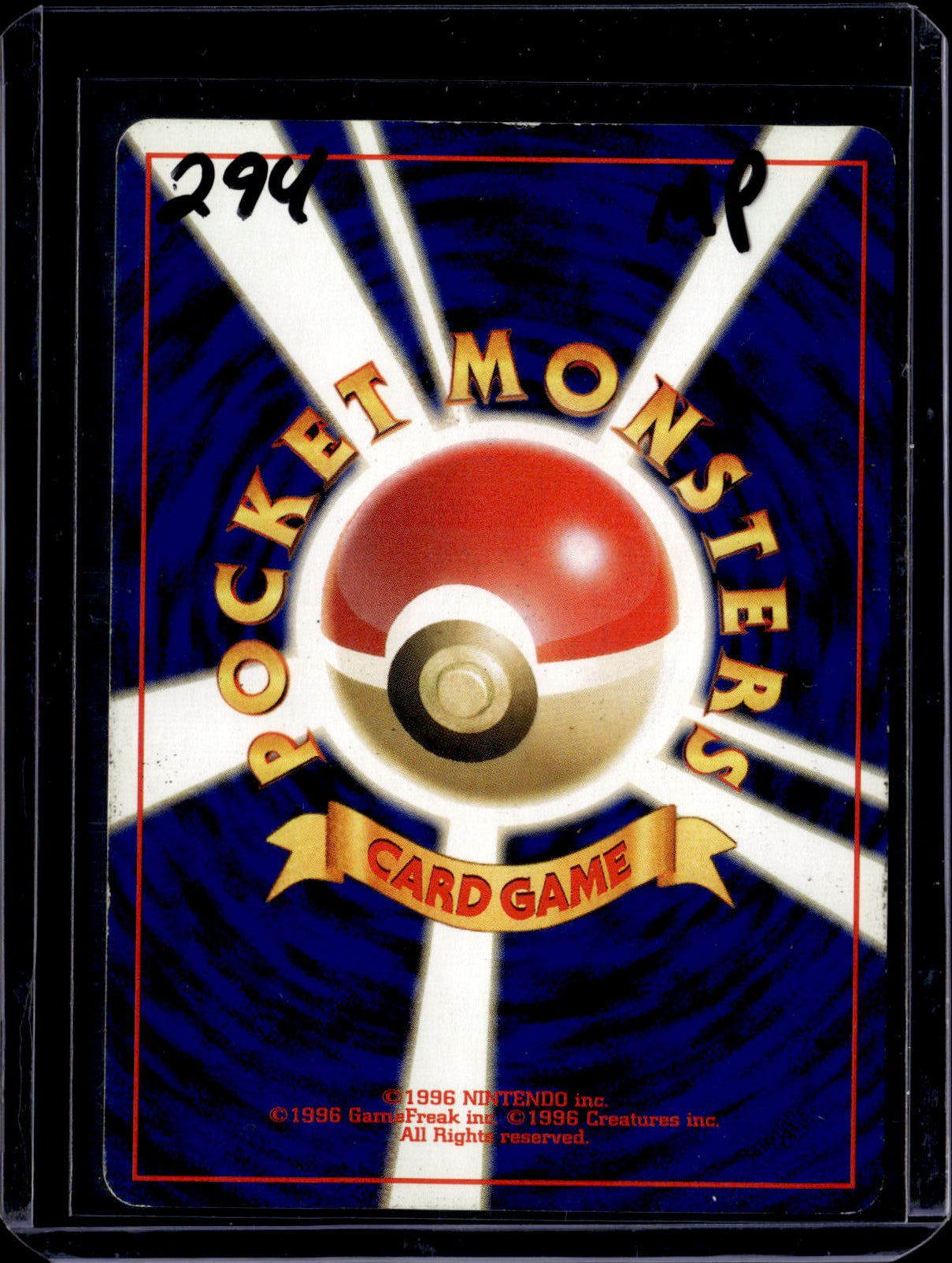 PGCD - 294