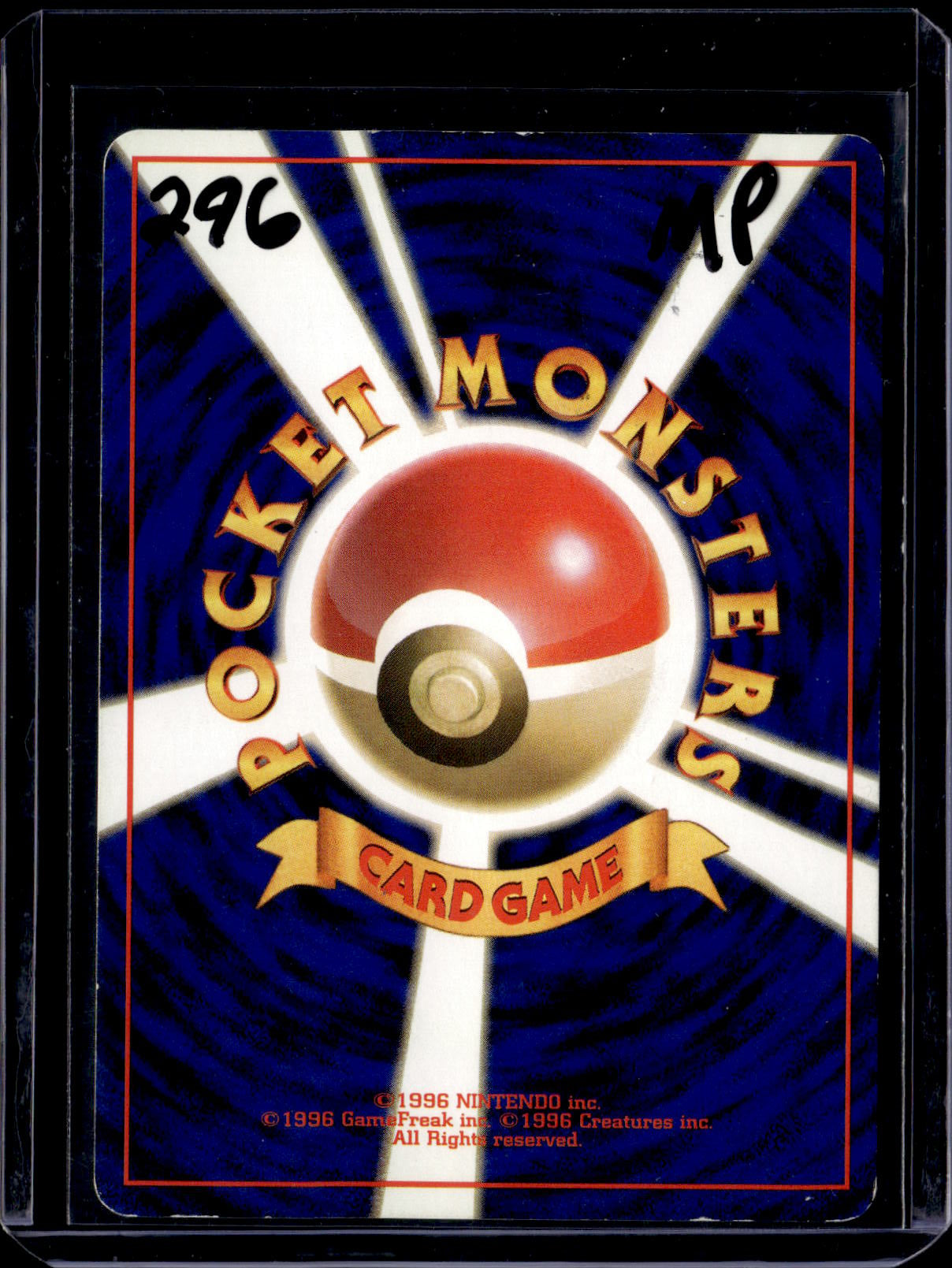PGCD - 296