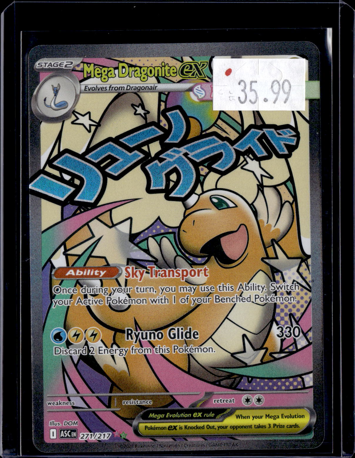 PGCD - 307