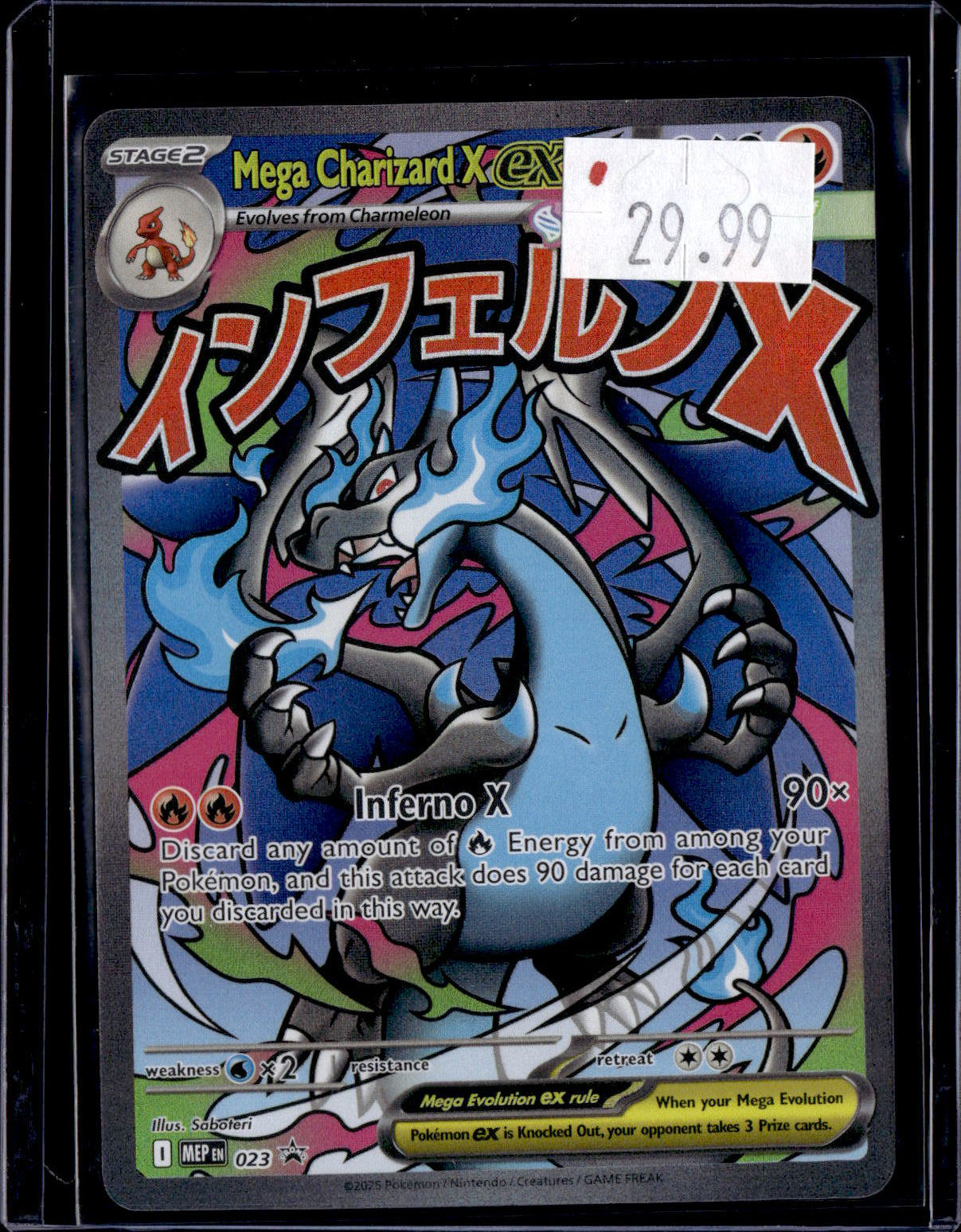 PGCD - 329