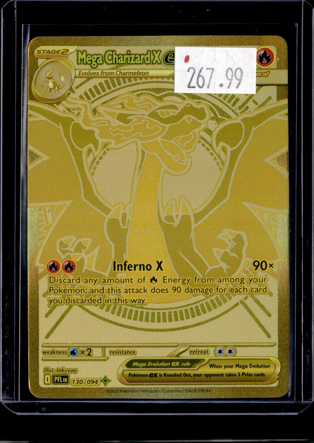PGCD - 330