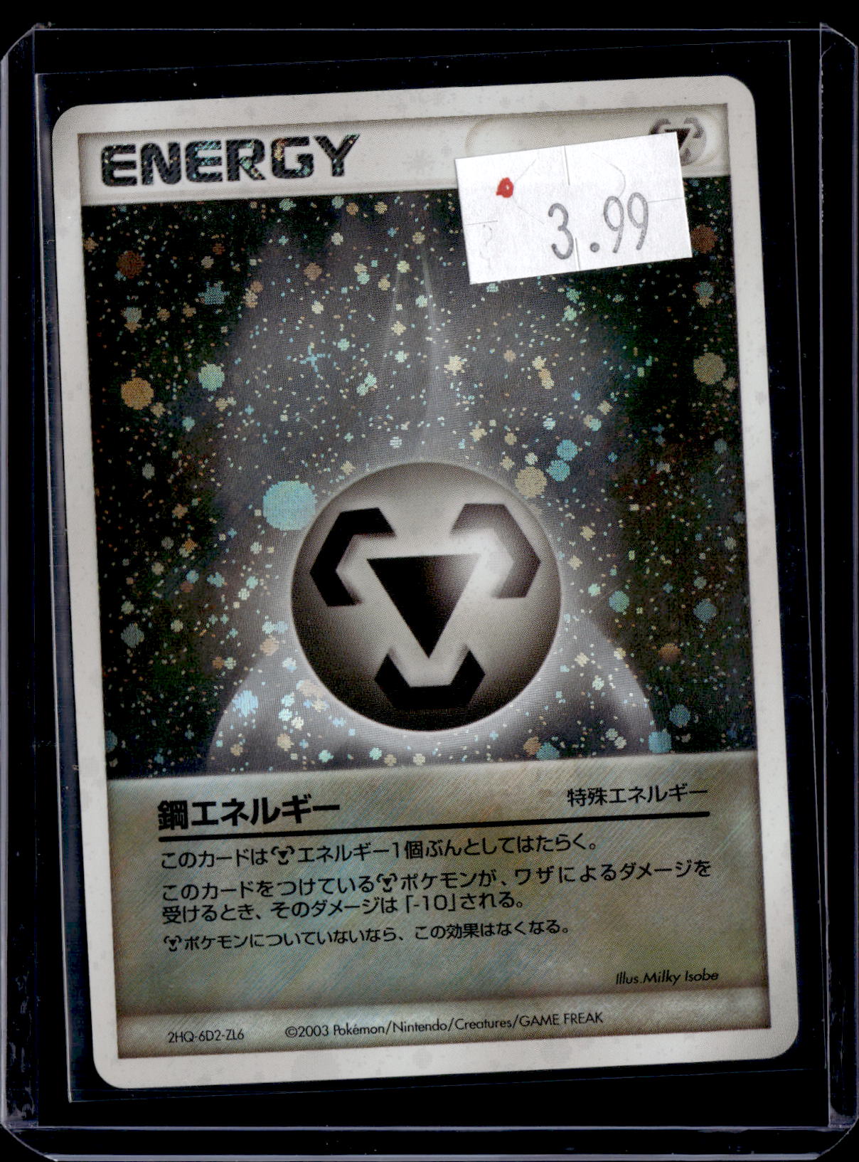 PGCD - 394