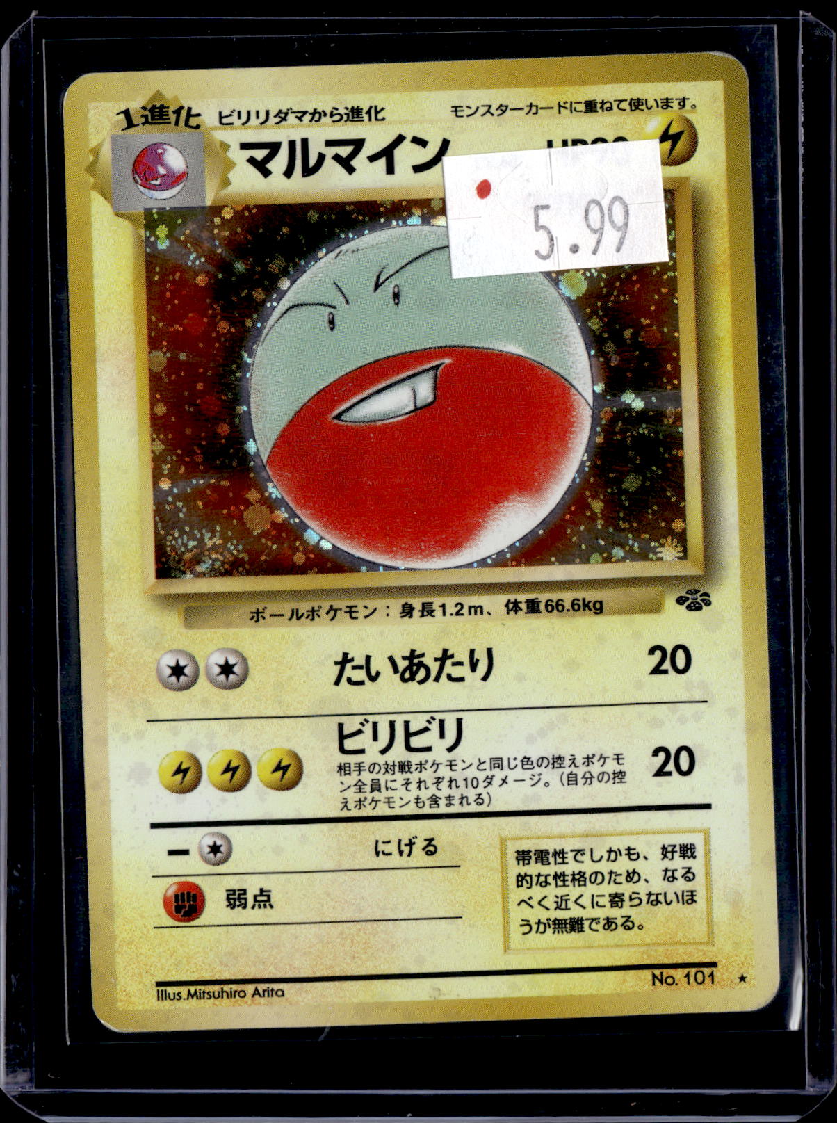 PGCD - 398