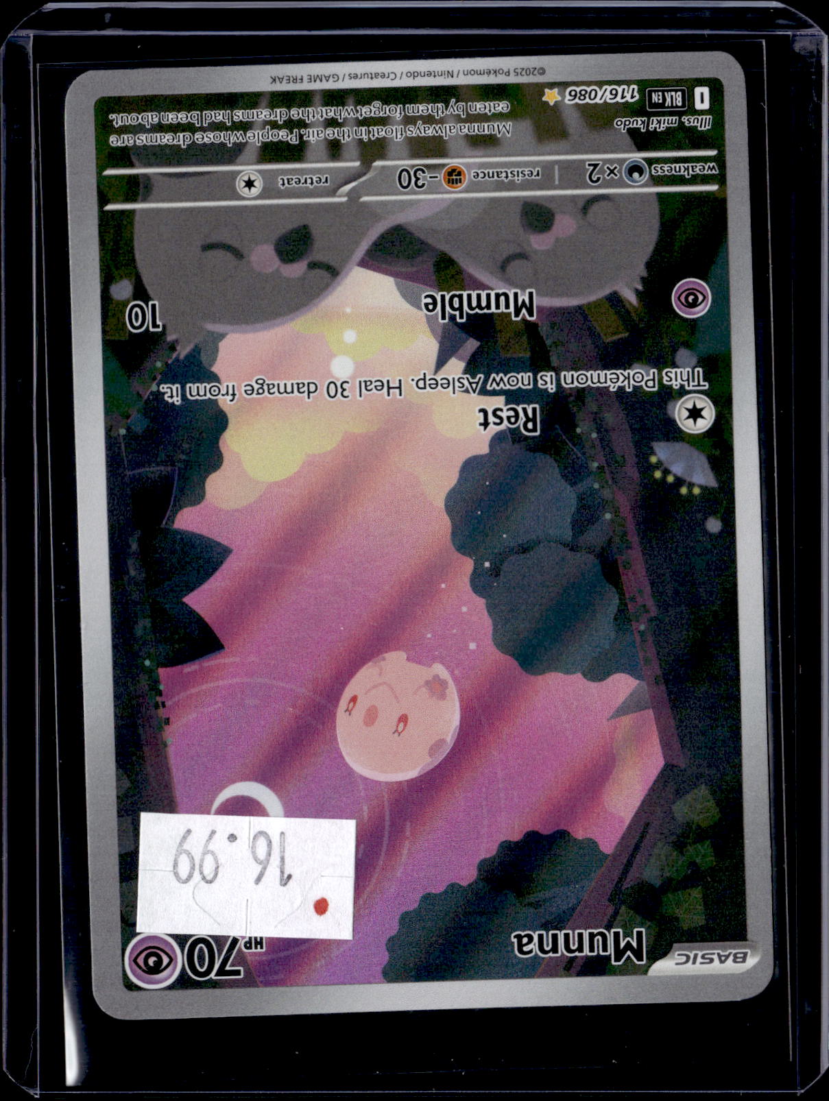PGCD - 403