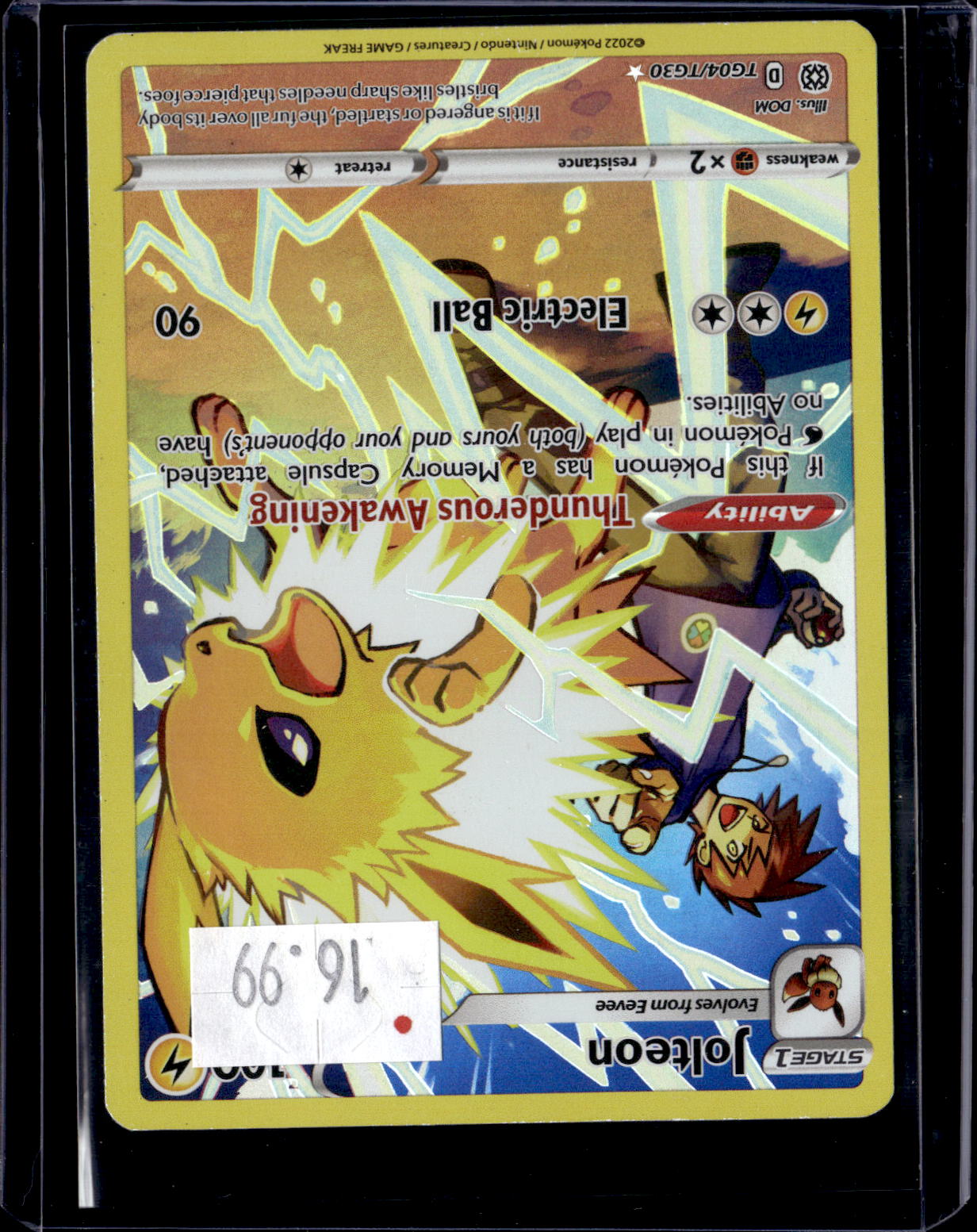 PGCD - 407