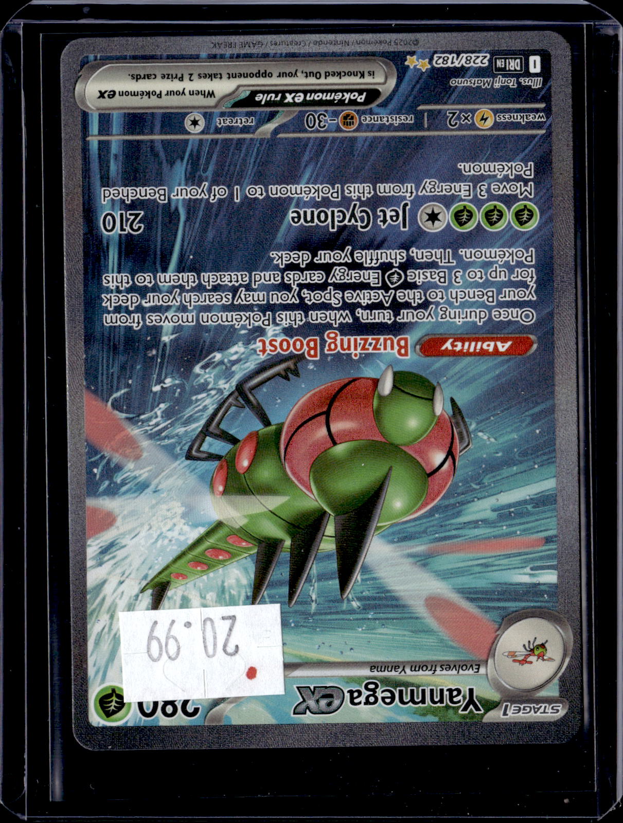 PGCD - 409