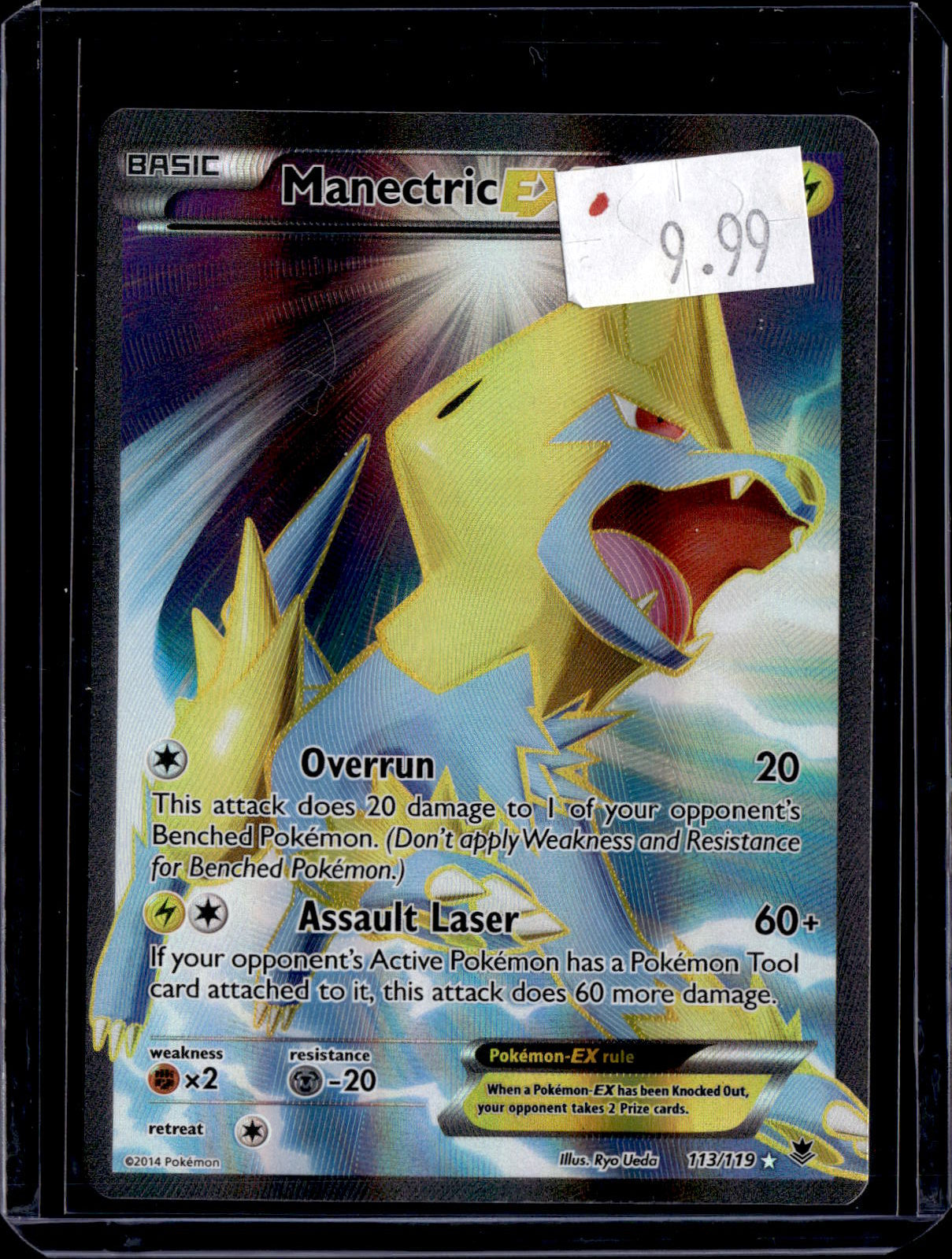 PGCD - 444