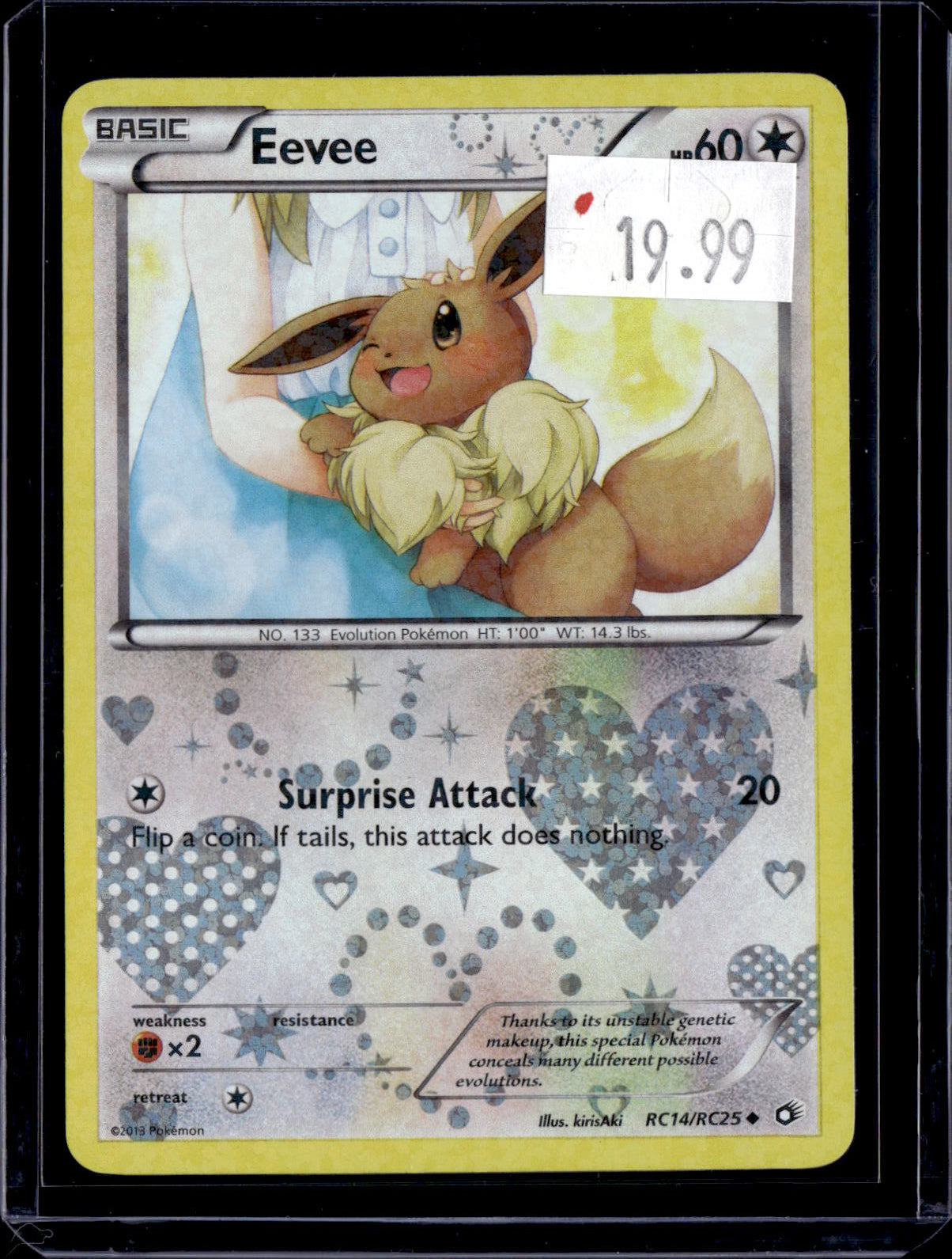 PGCD - 447