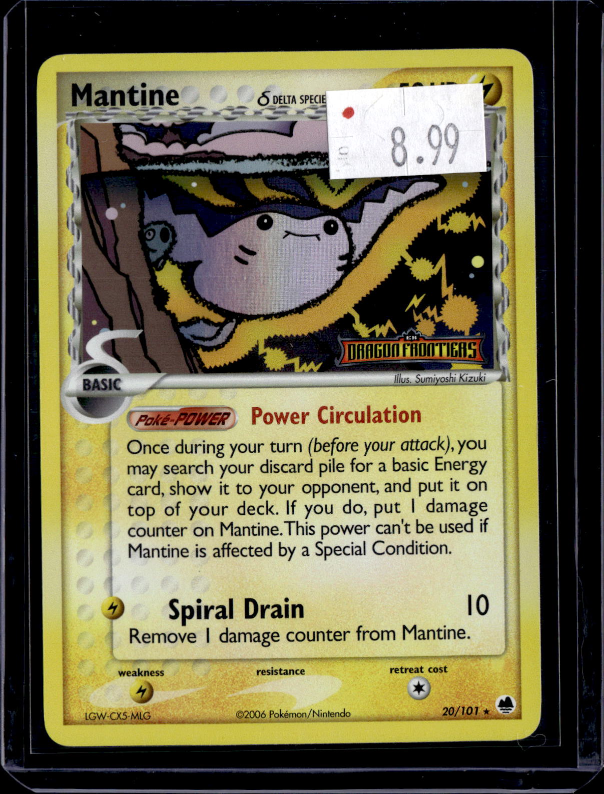 PGCD - 453