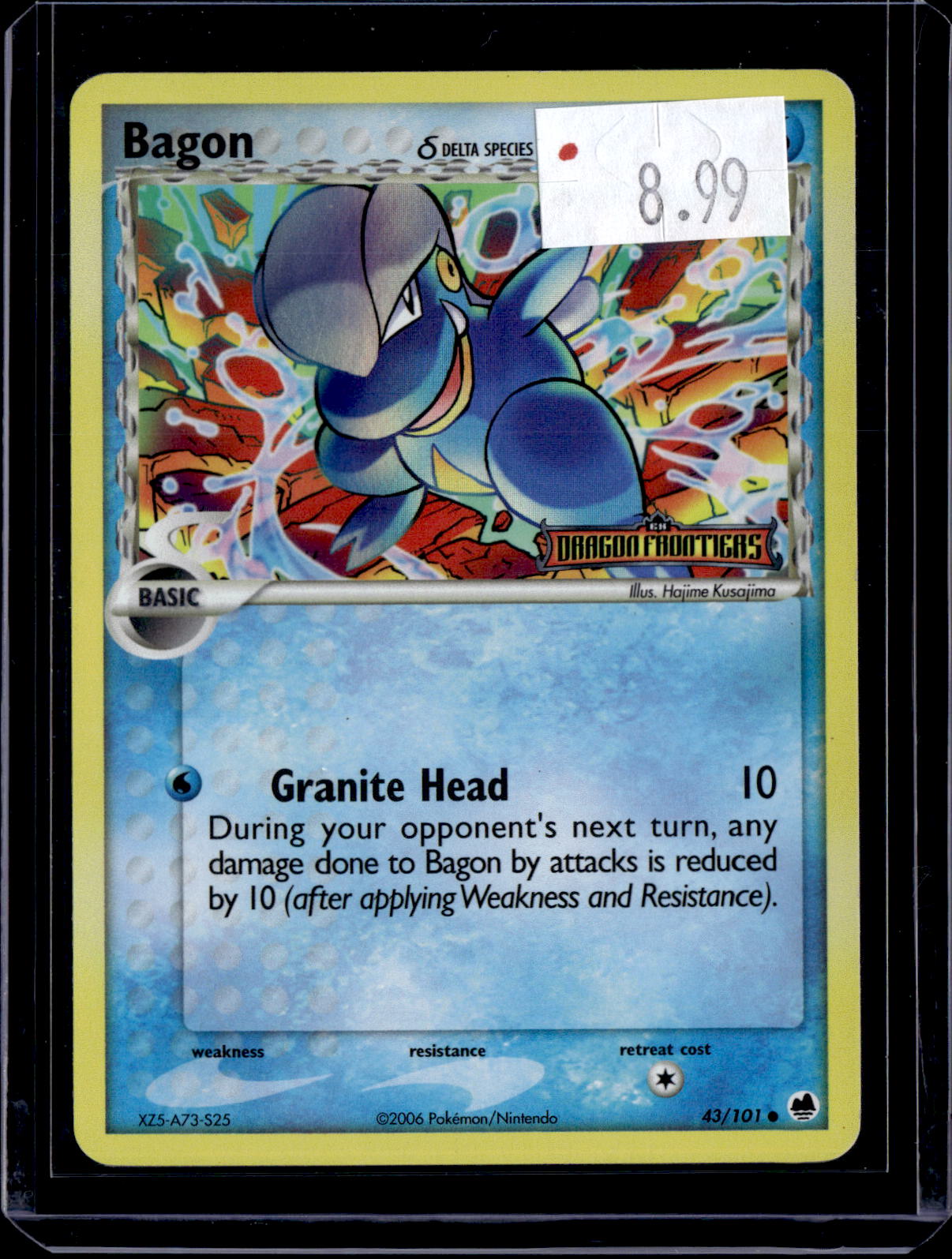 PGCD - 454