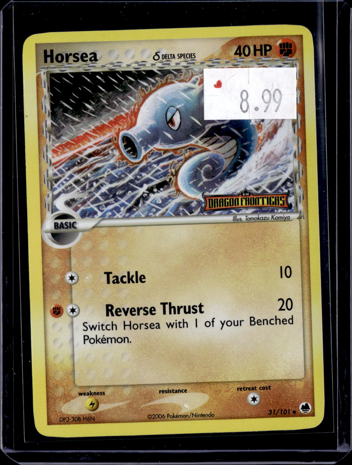 PGCD - 457