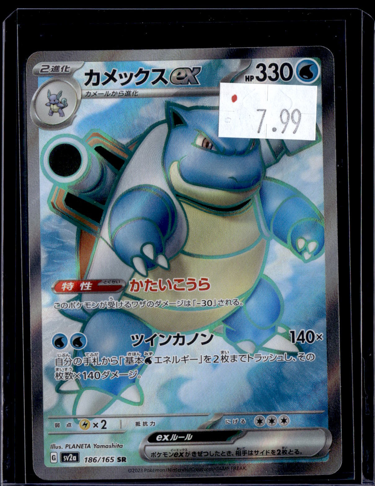 PGCD - 480
