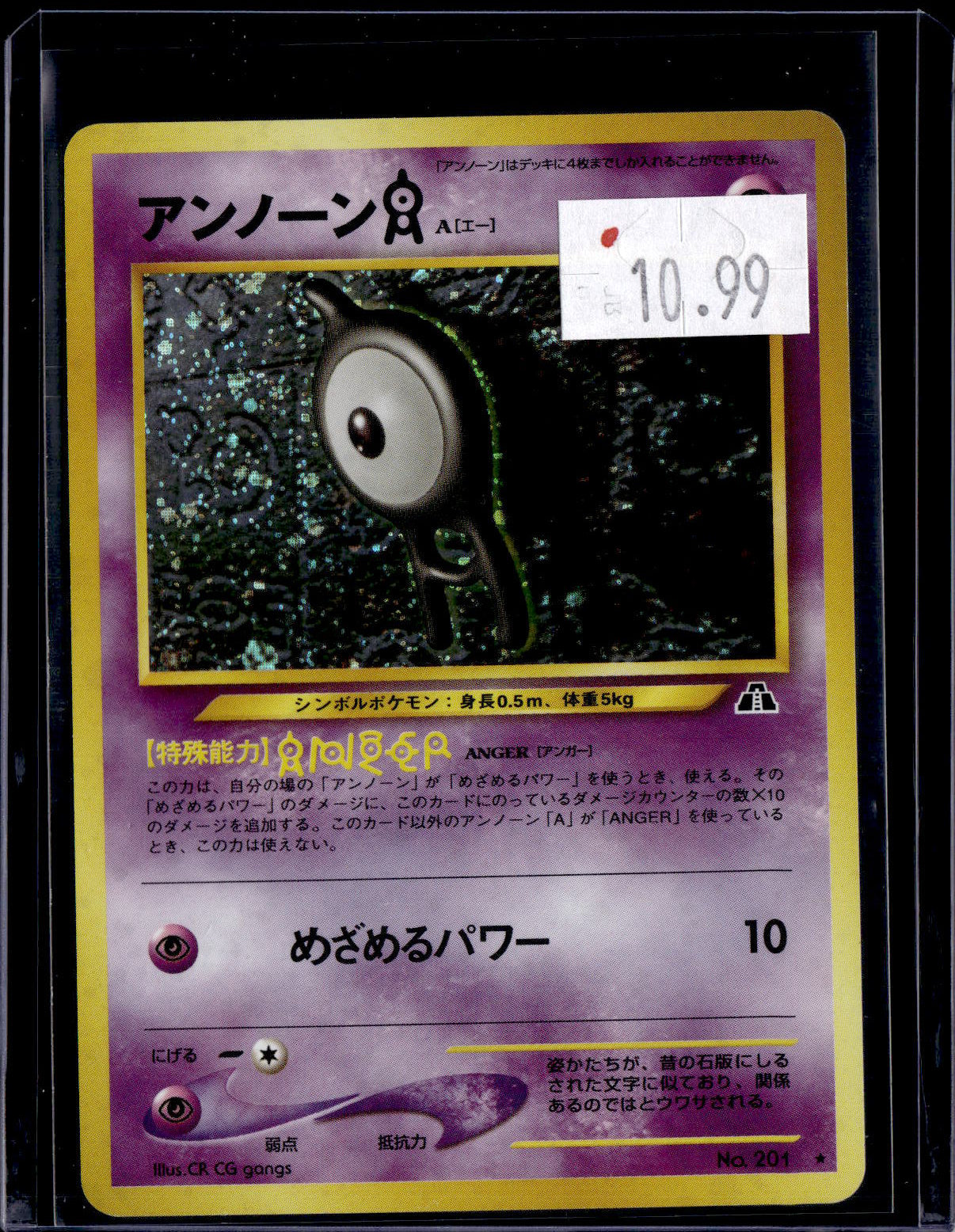 PGCD - 492